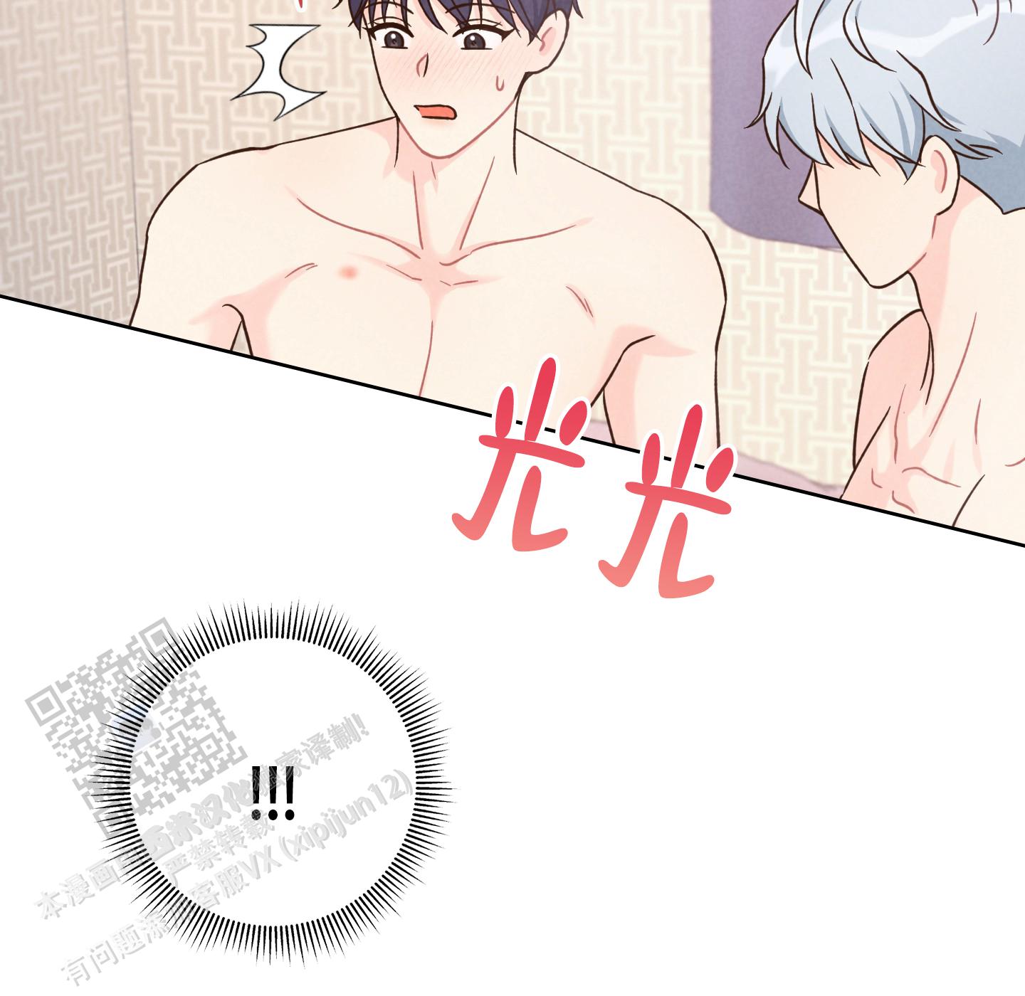 第4话13