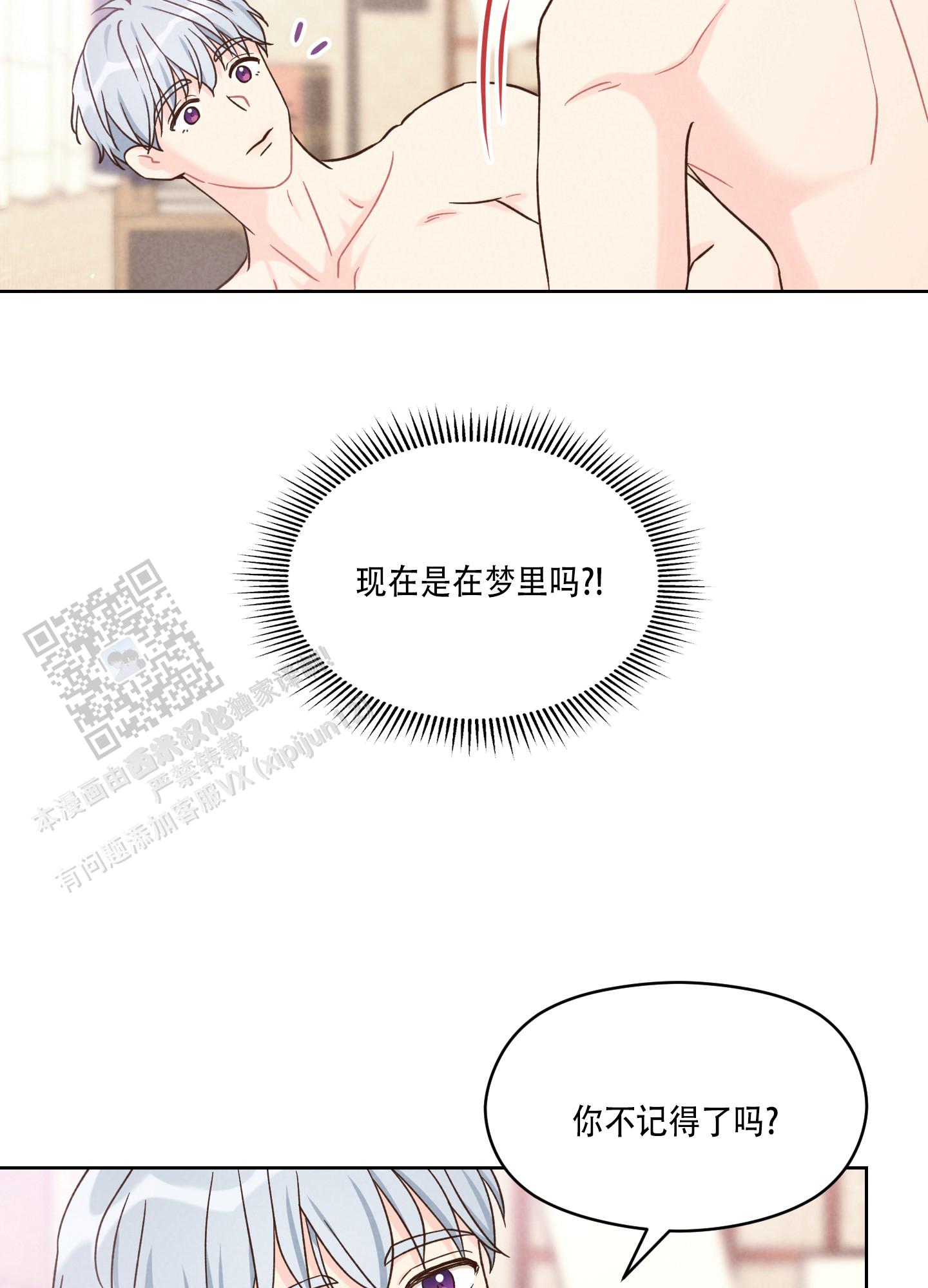 第4话11