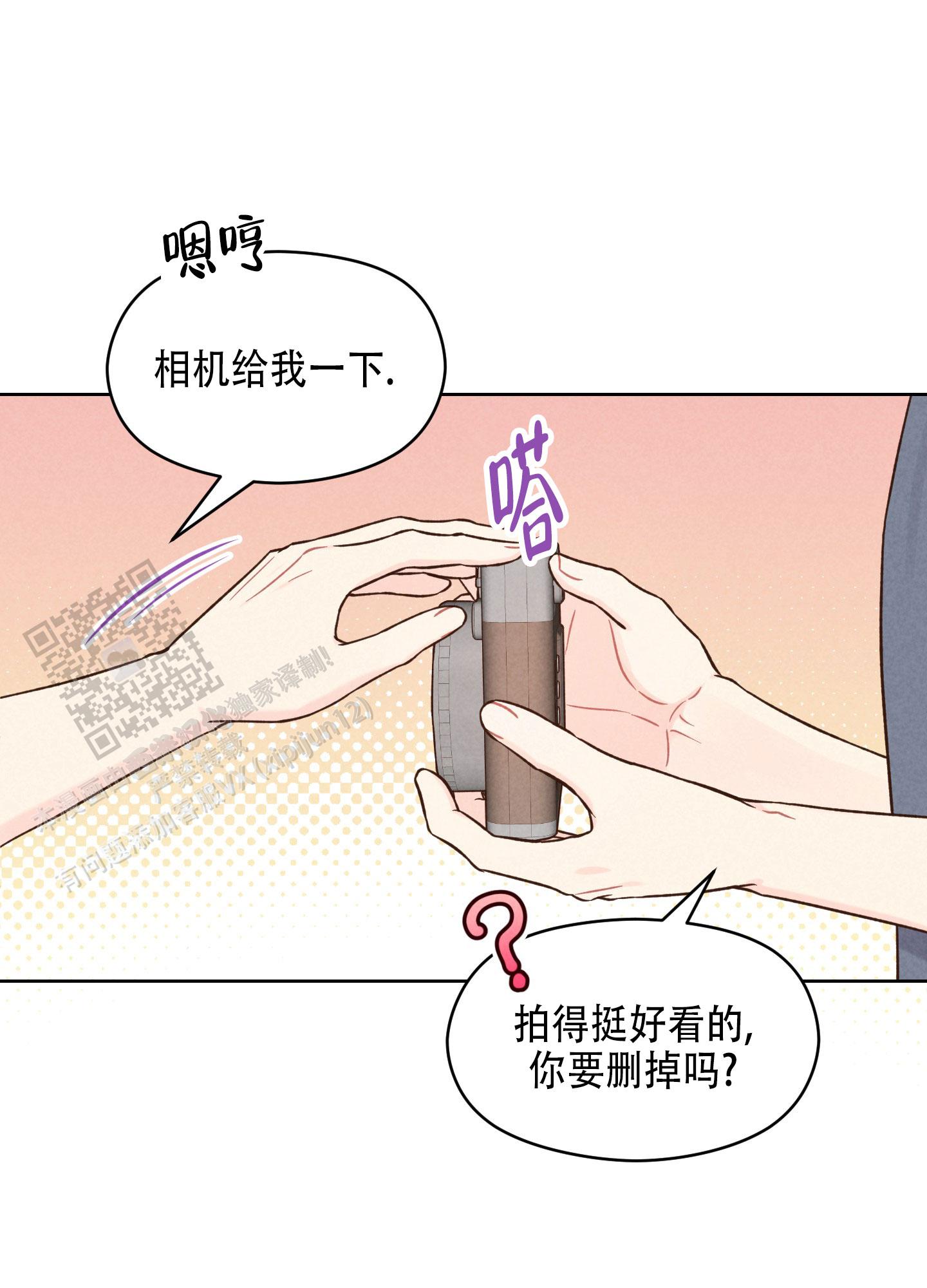 第17话11