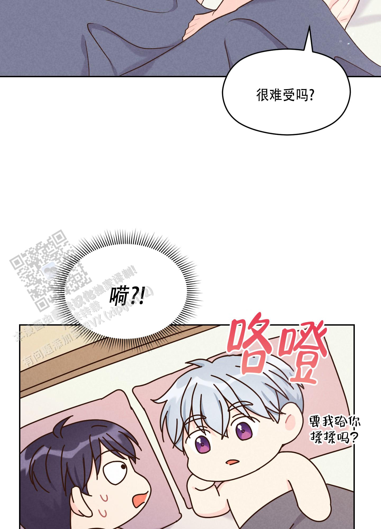 第4话9