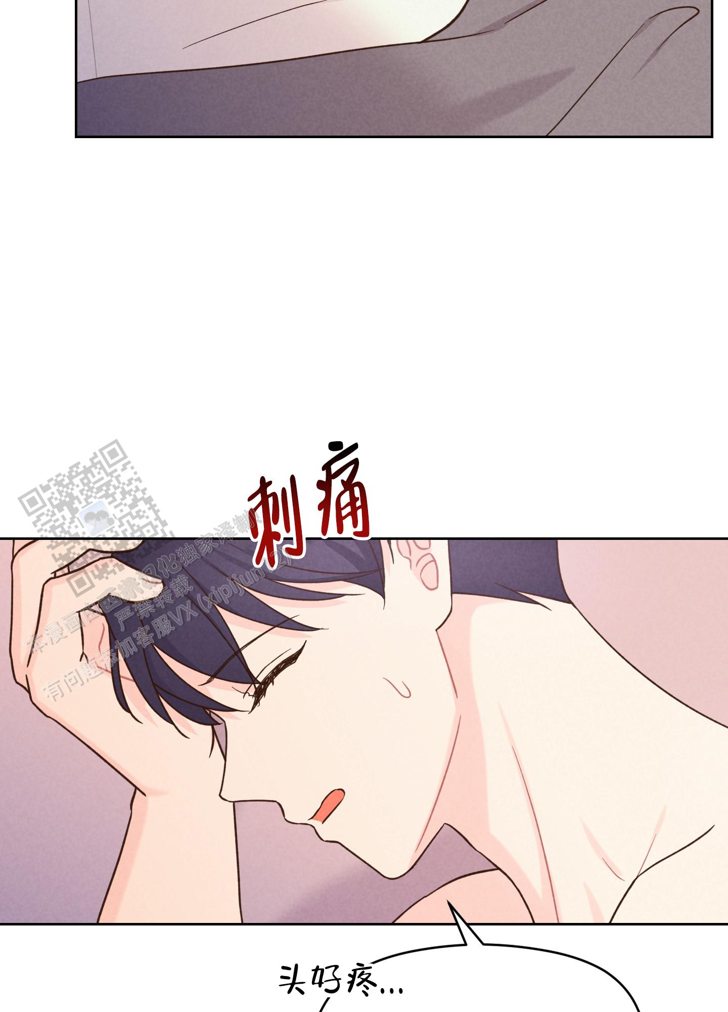 第4话7