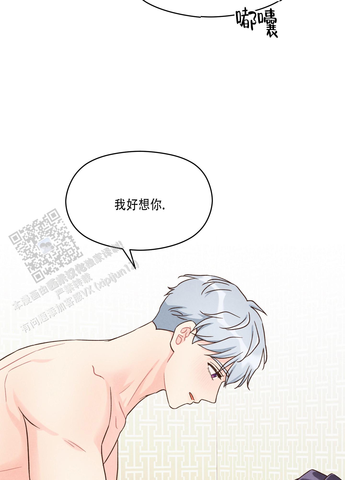 第4话3