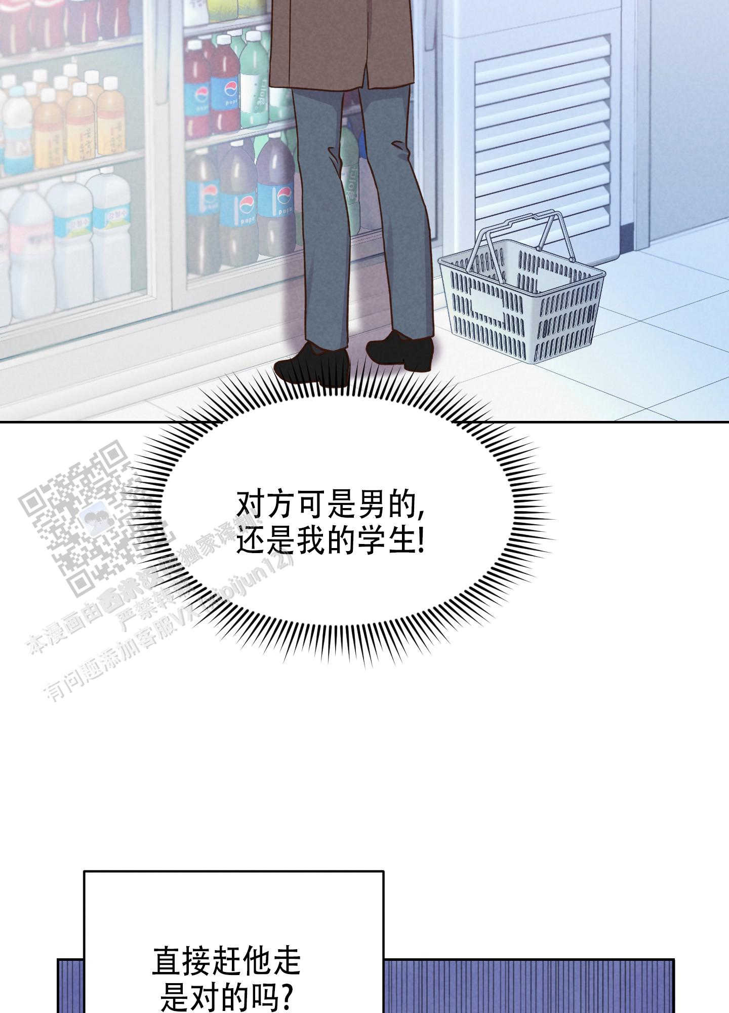 第4话17