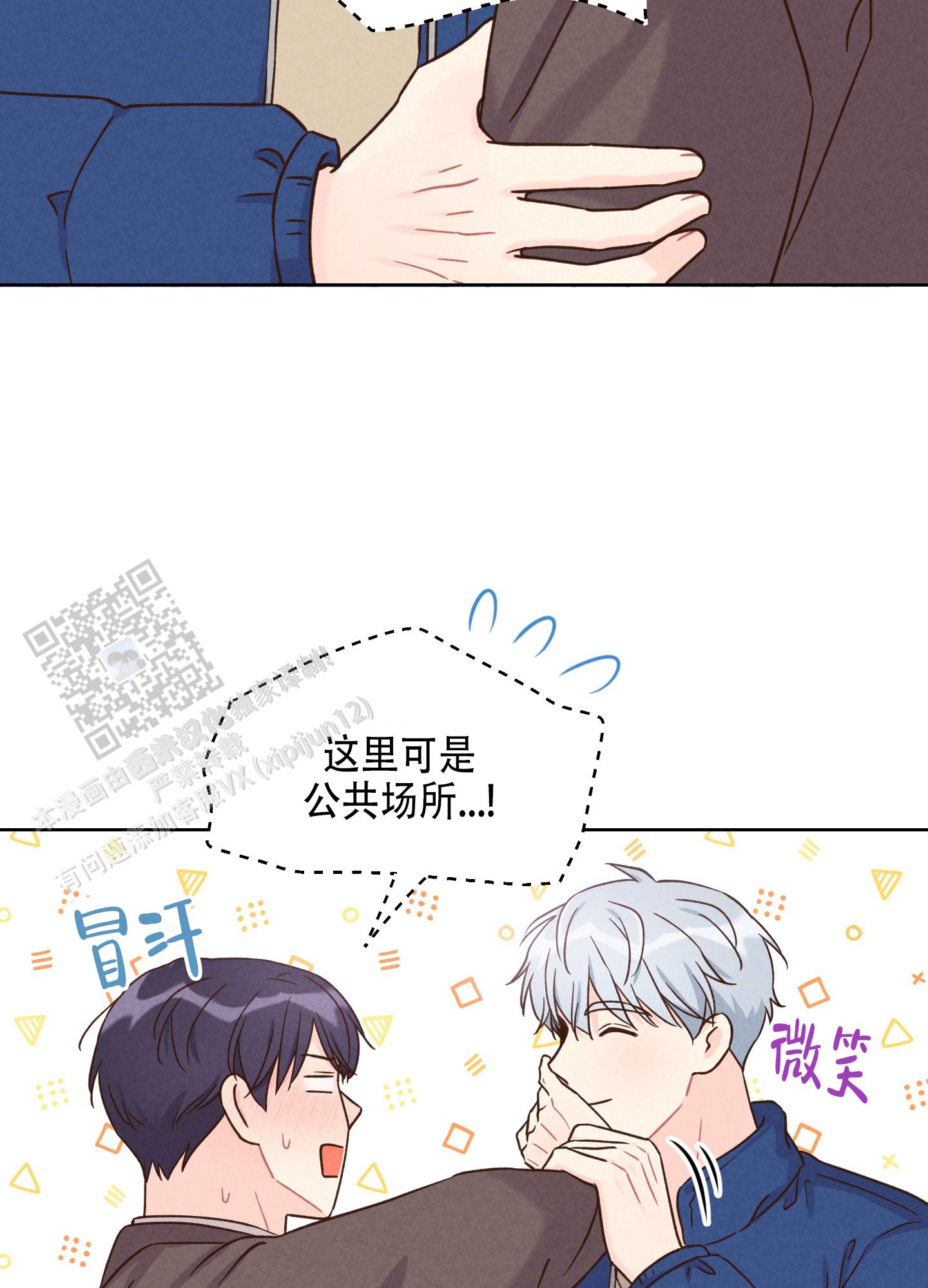 第4话28