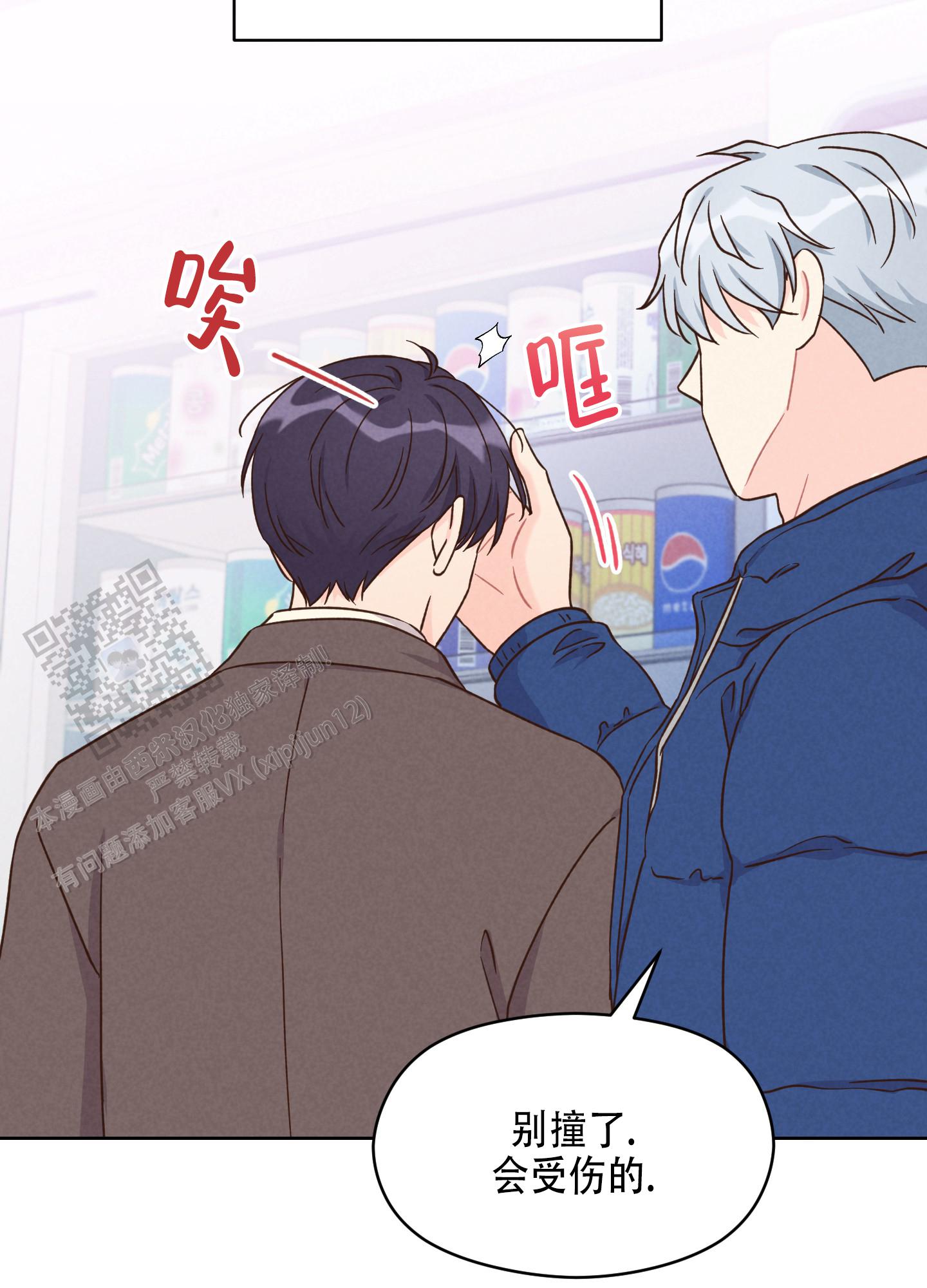 第4话19