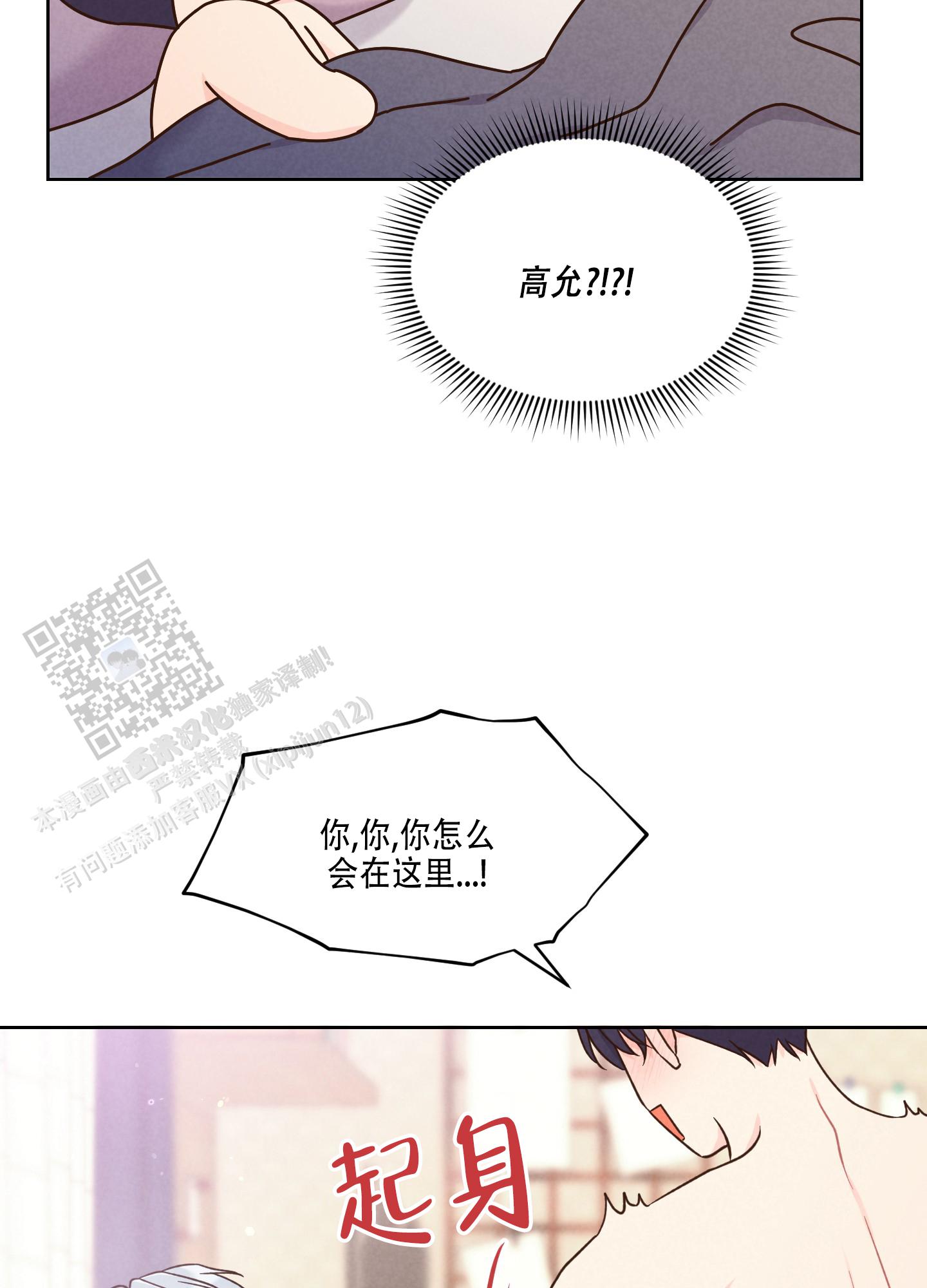 第4话10