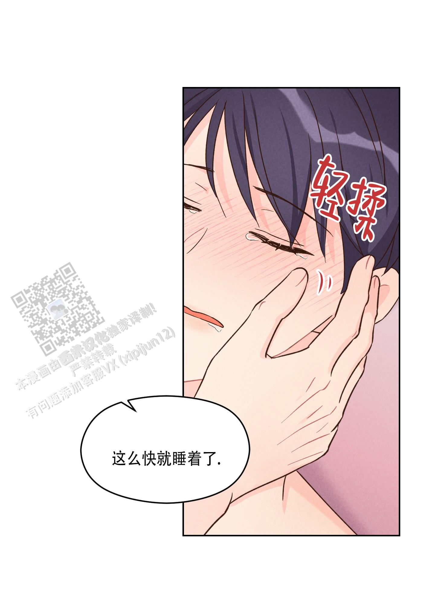 第4话1