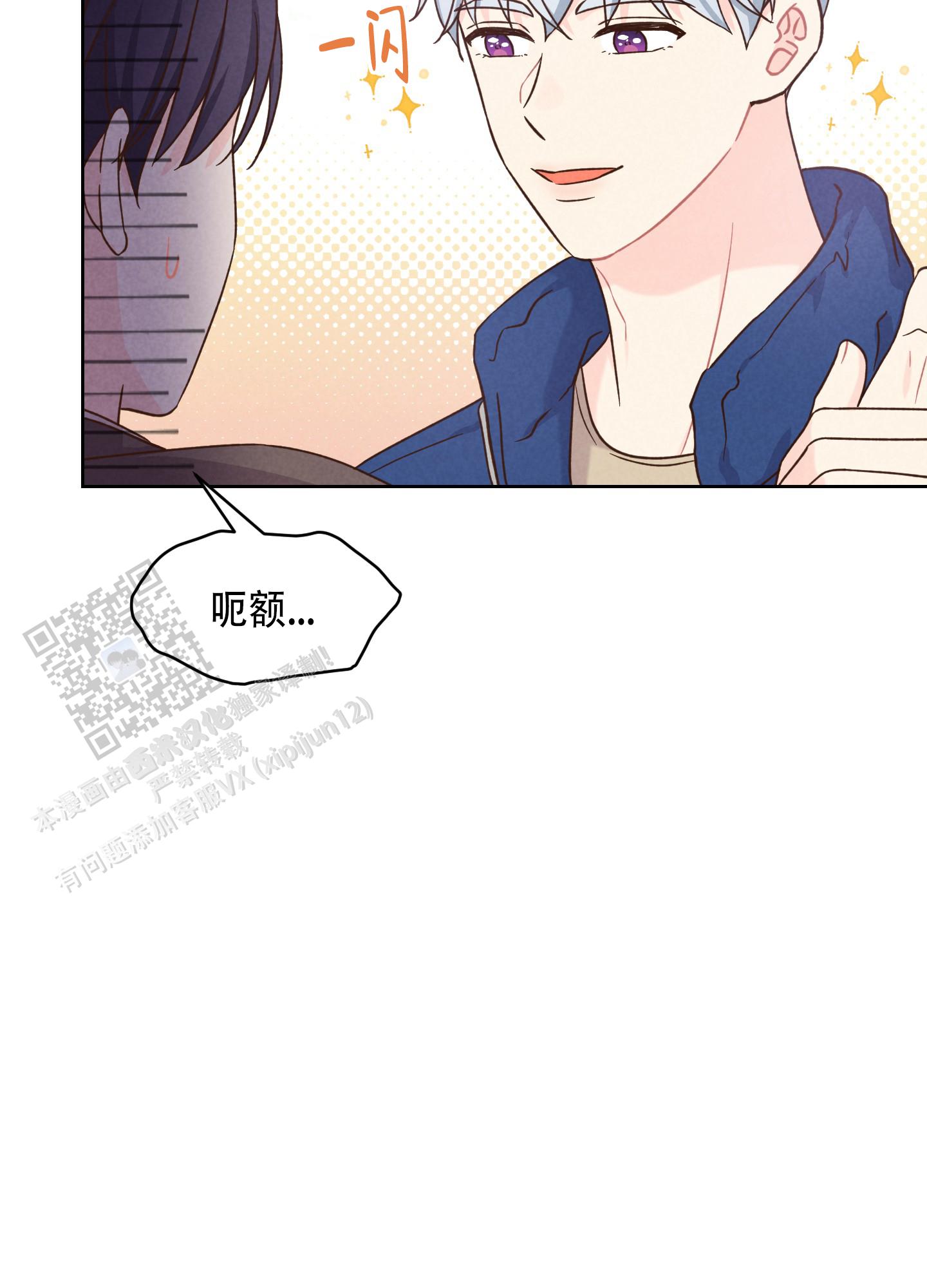 第4话30