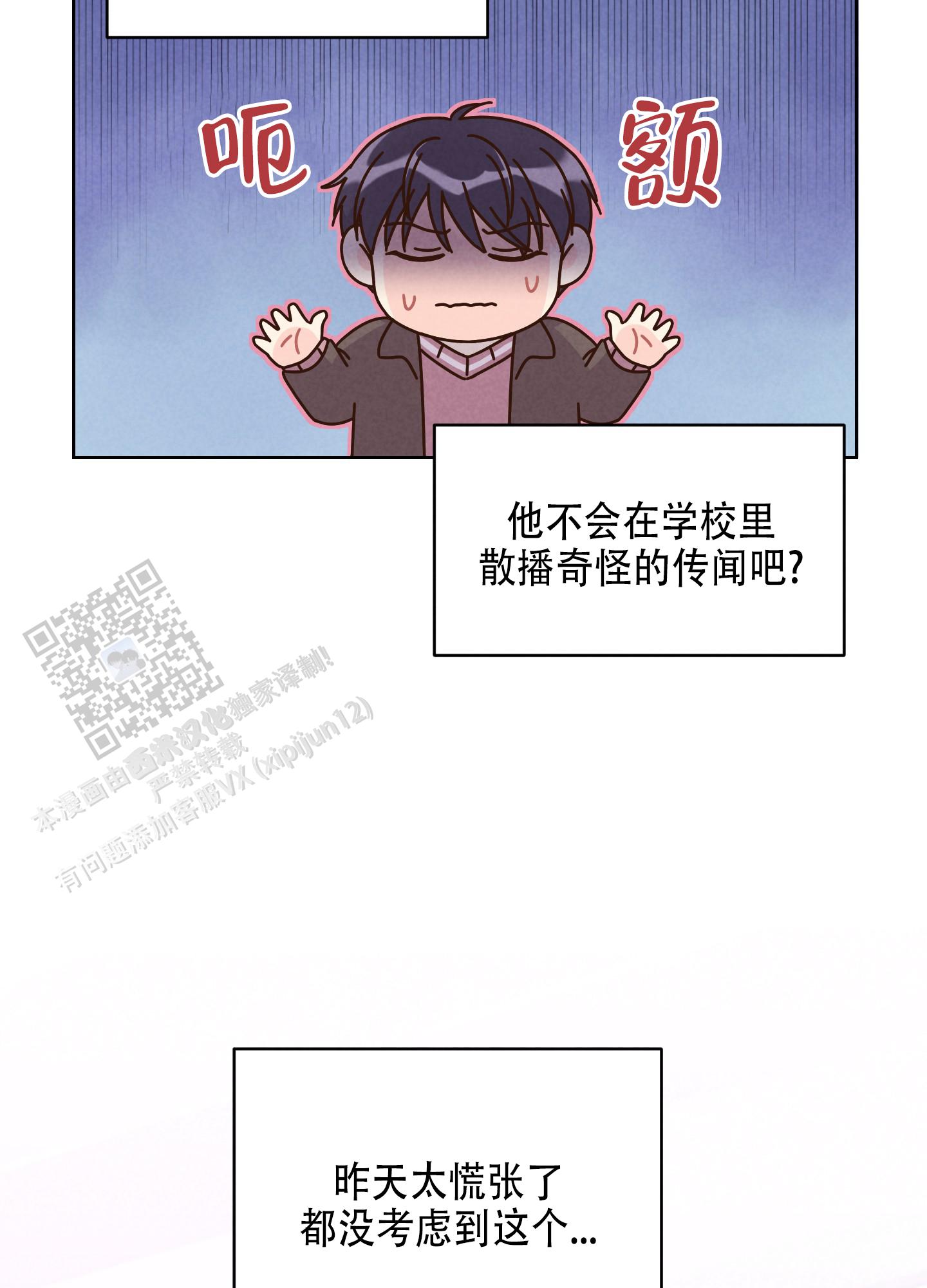第4话18