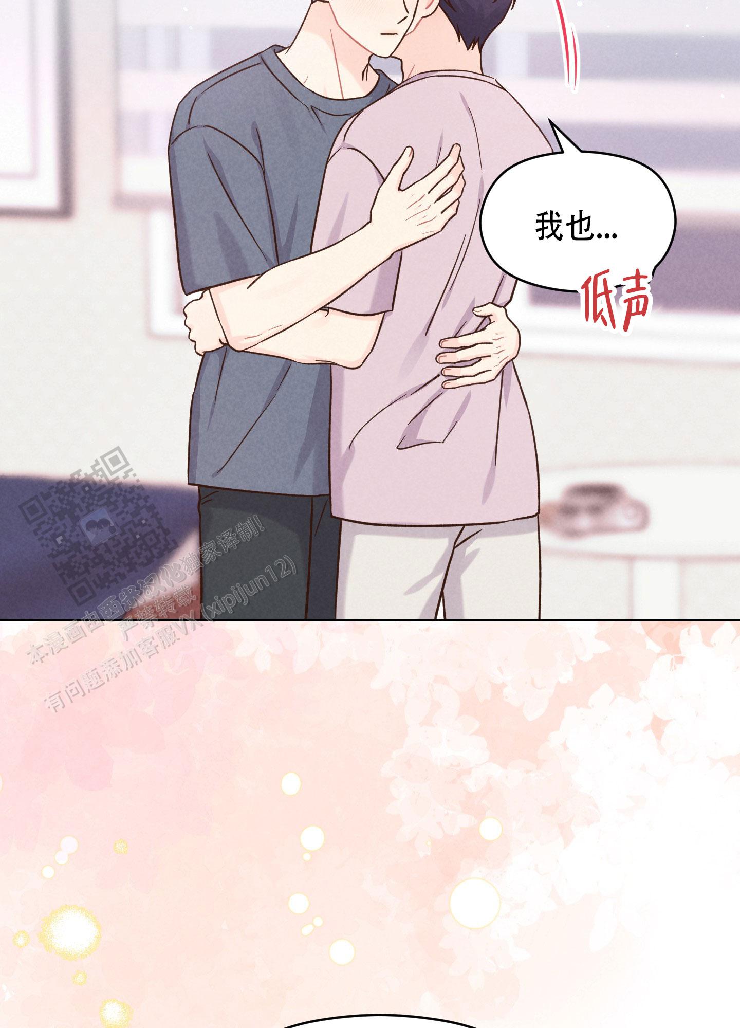 第17话22