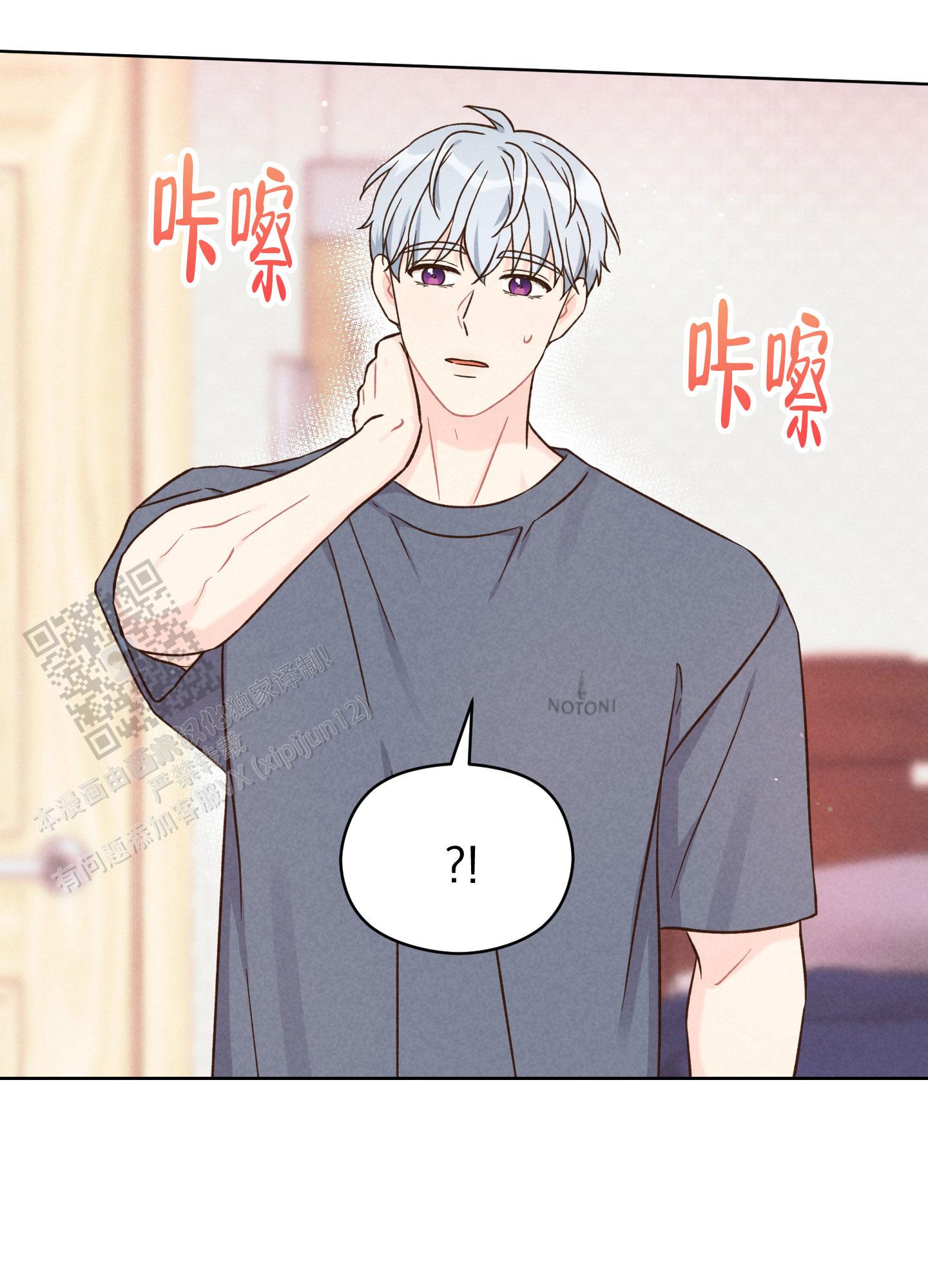 第17话13