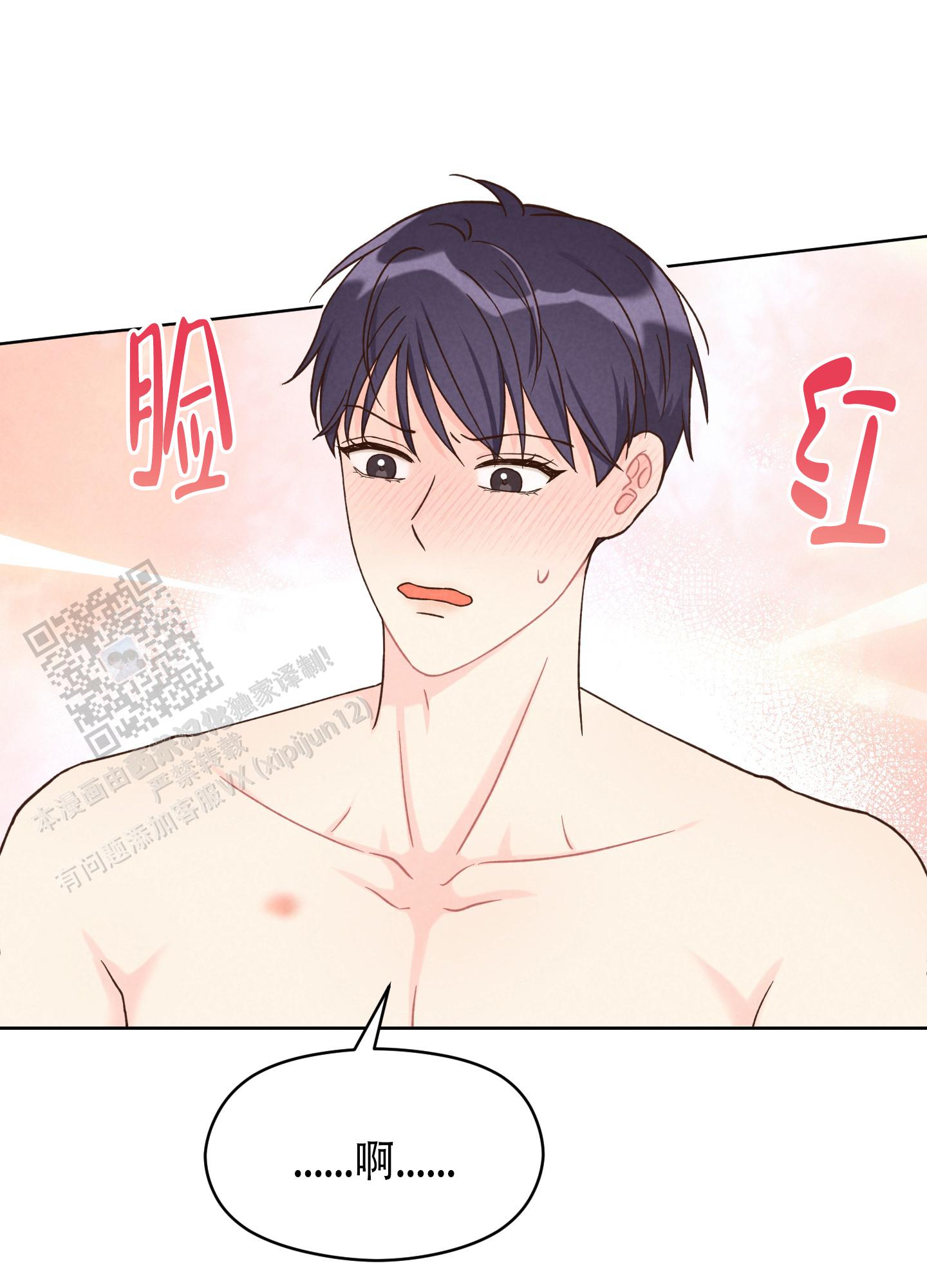 第4话14