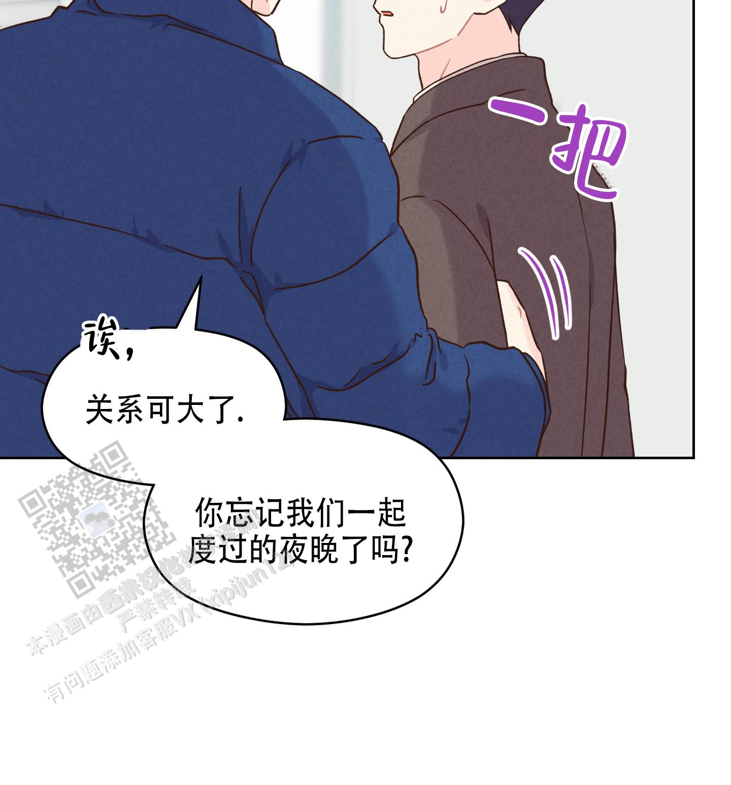 第4话26