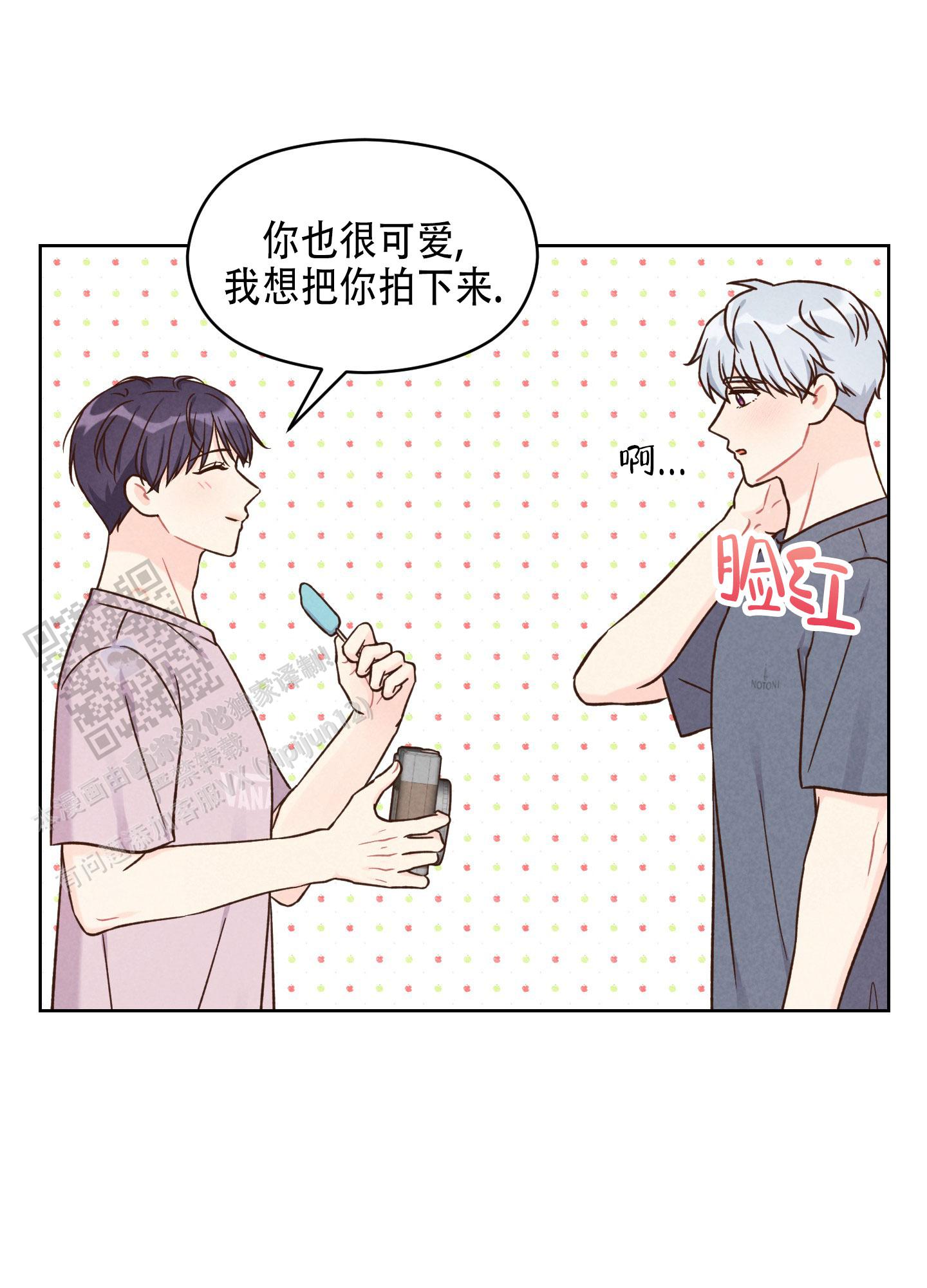 第17话14