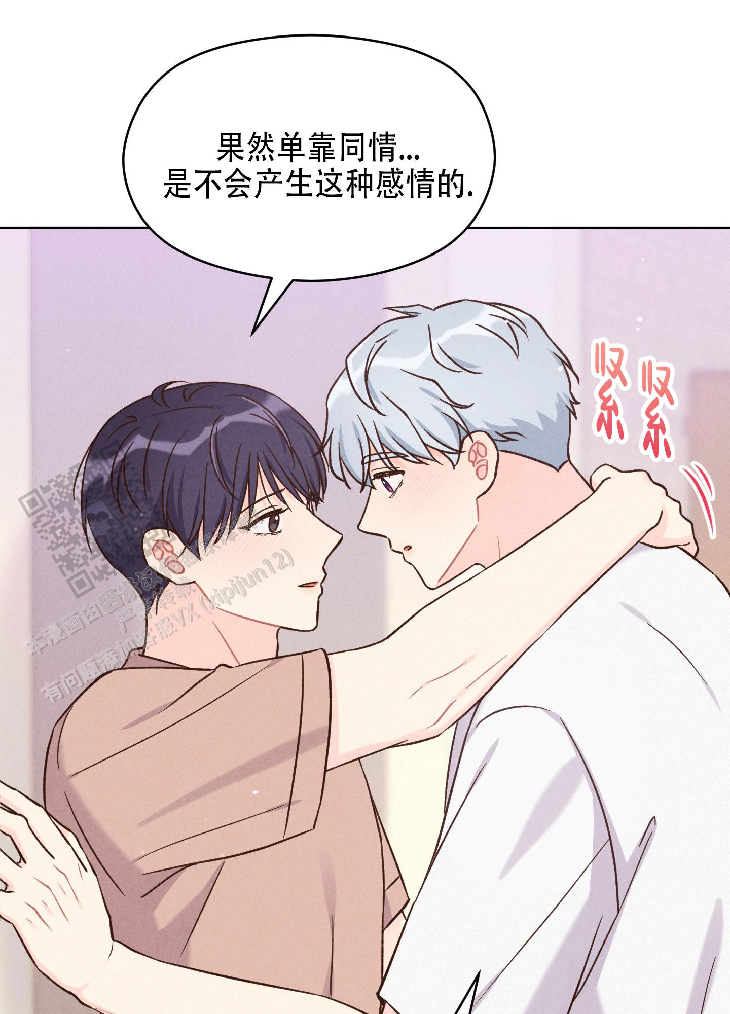 第17话2