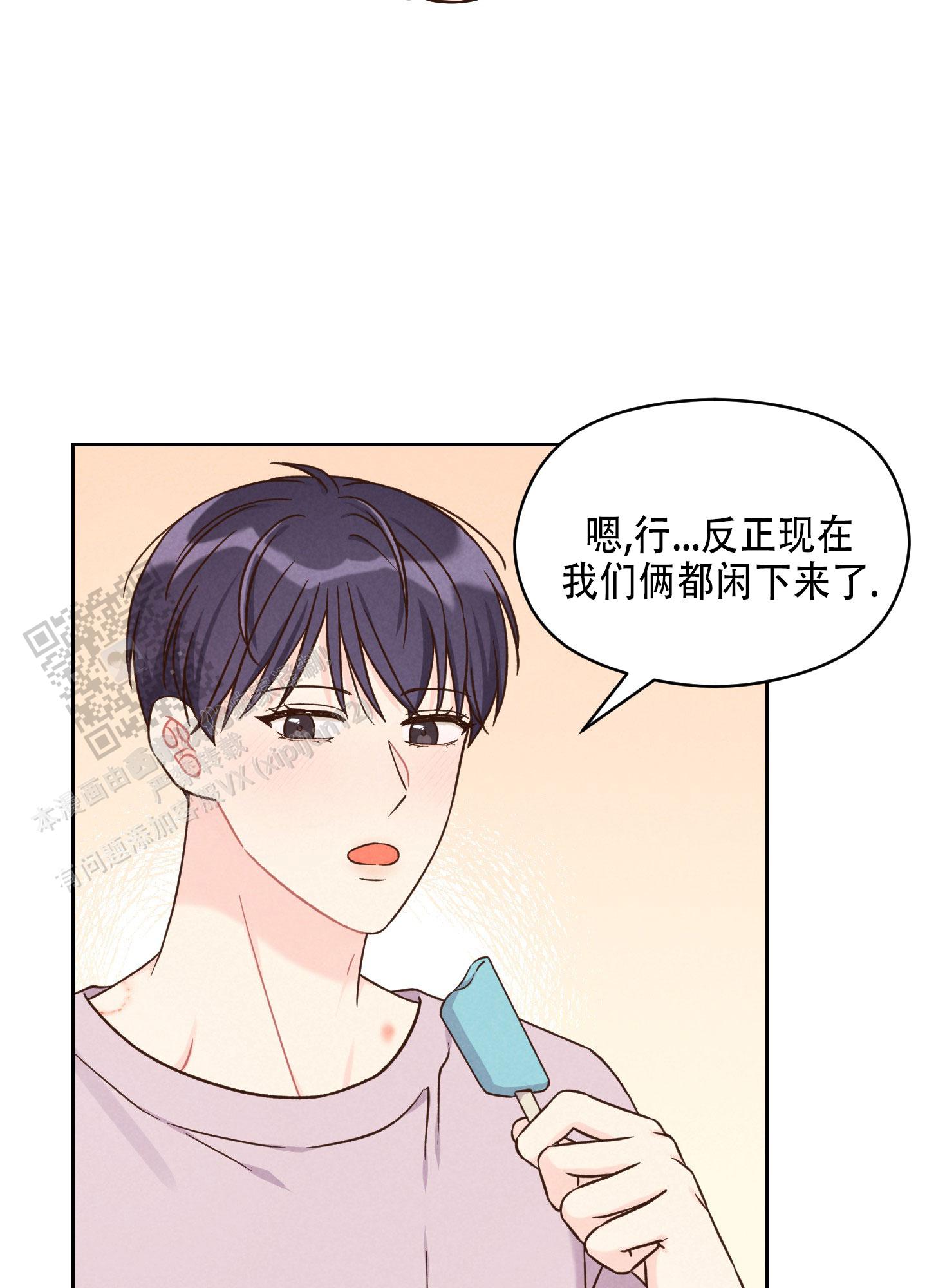 第17话16