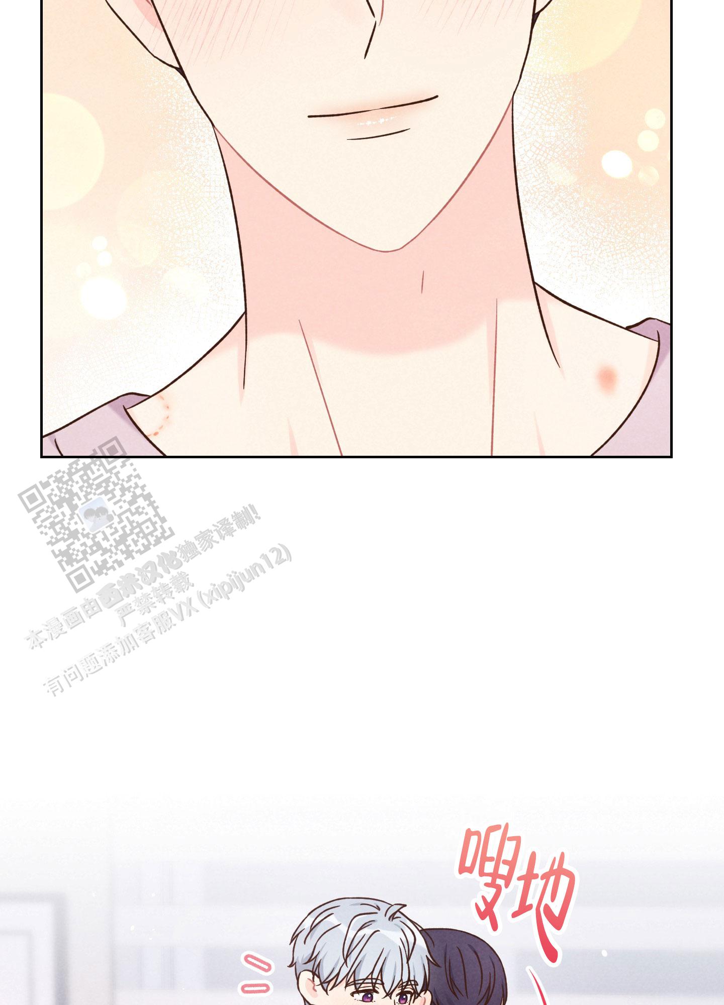 第17话21