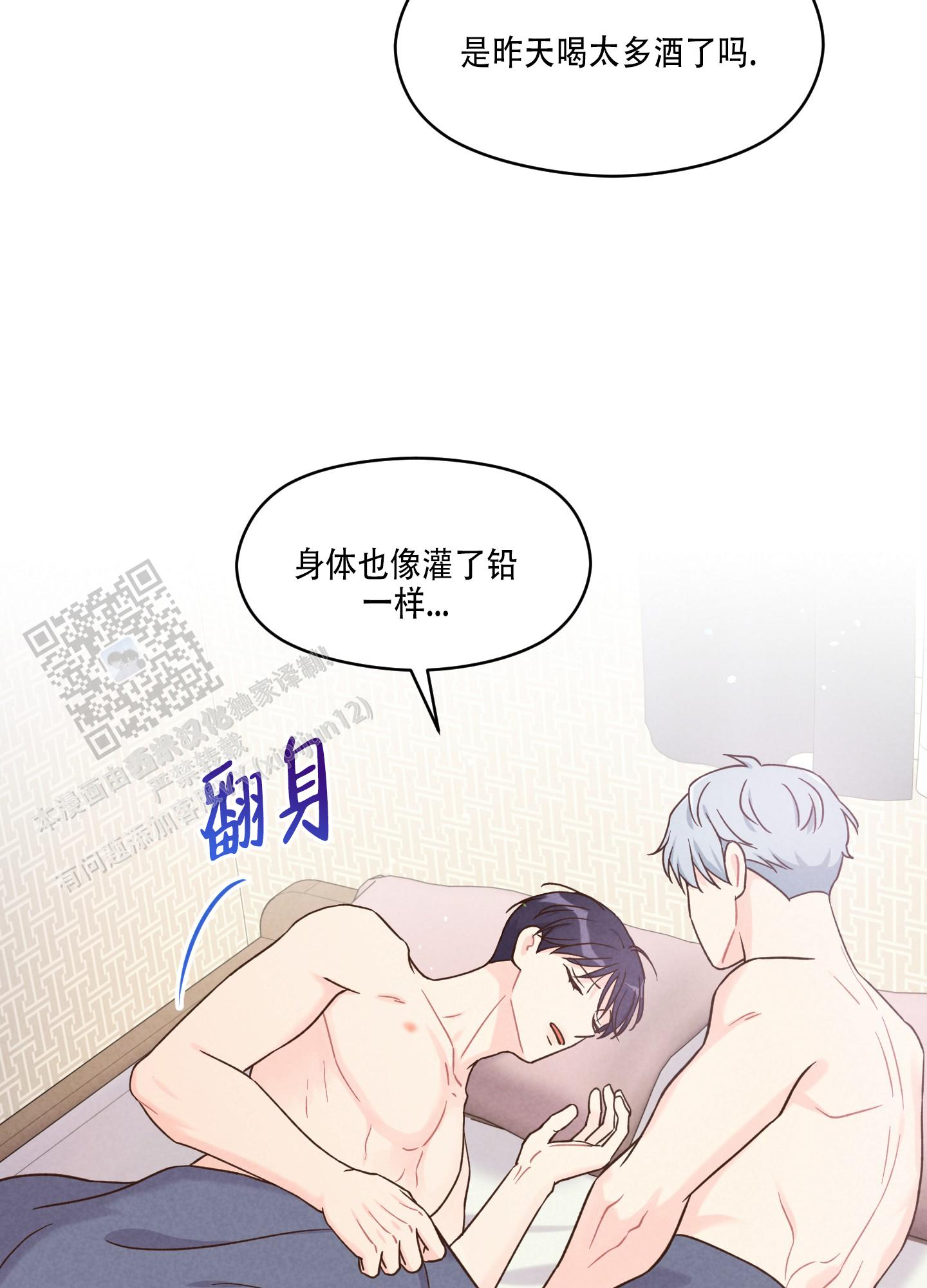 第4话8