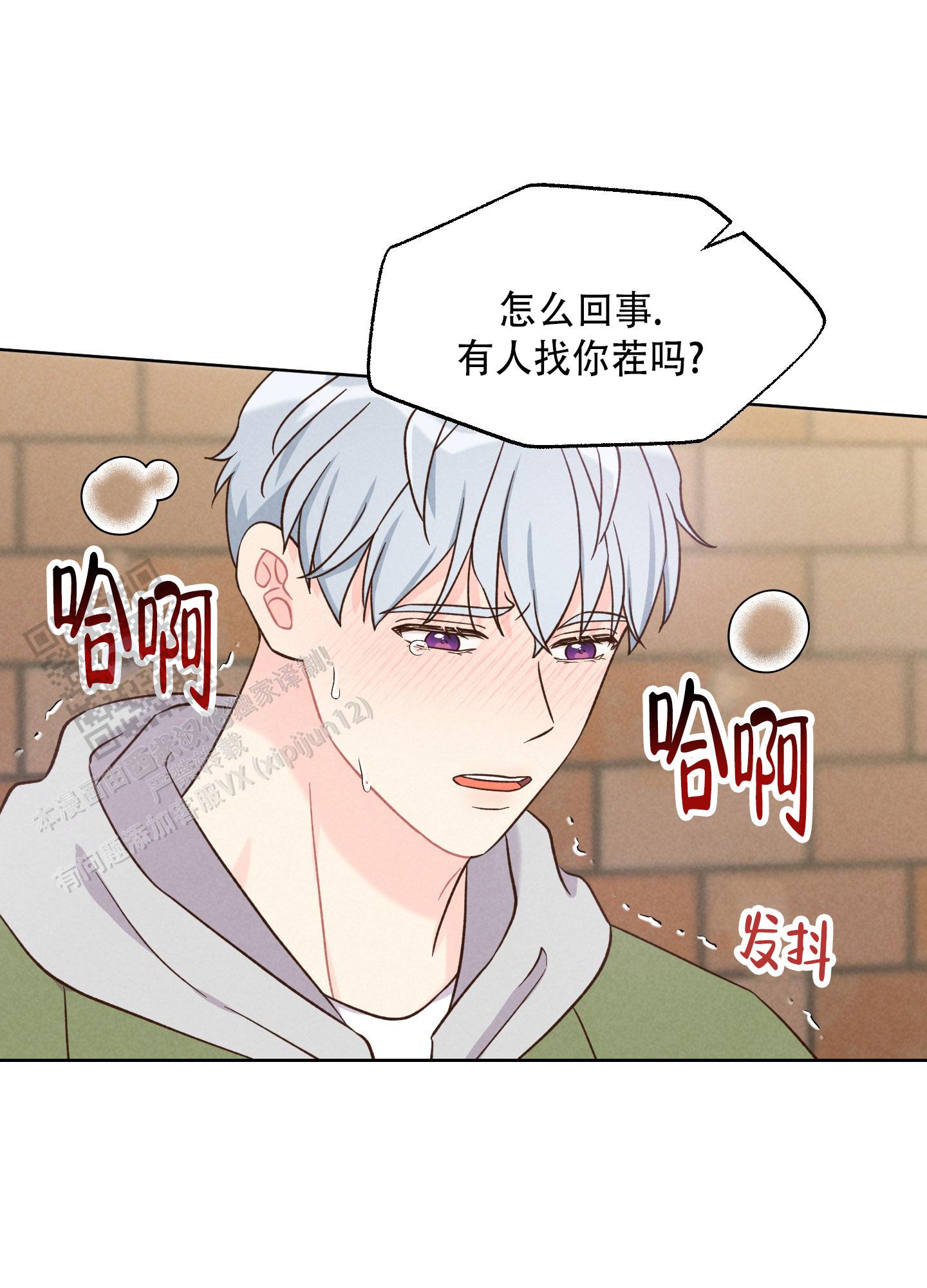 第8话0