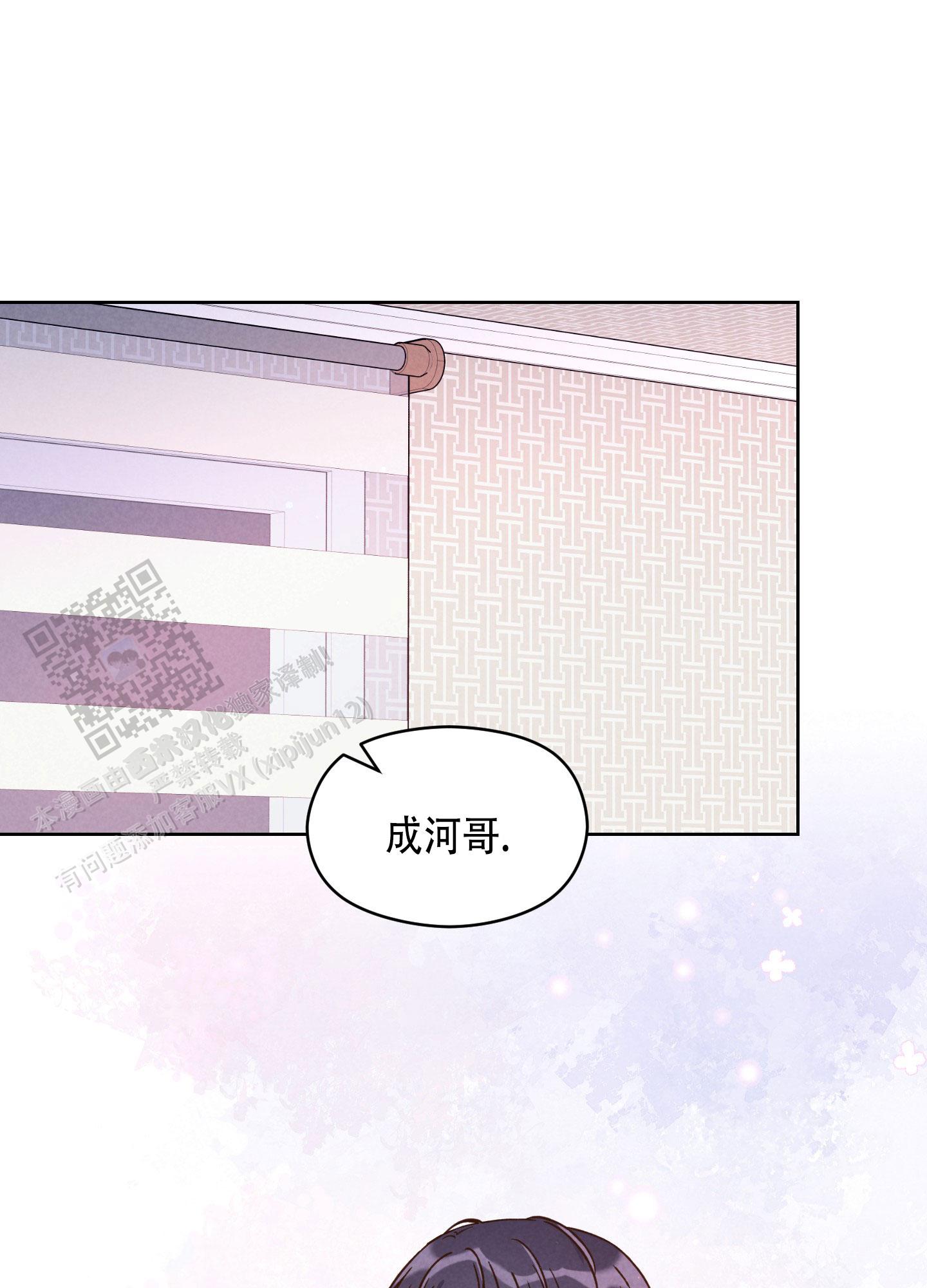 第17话8
