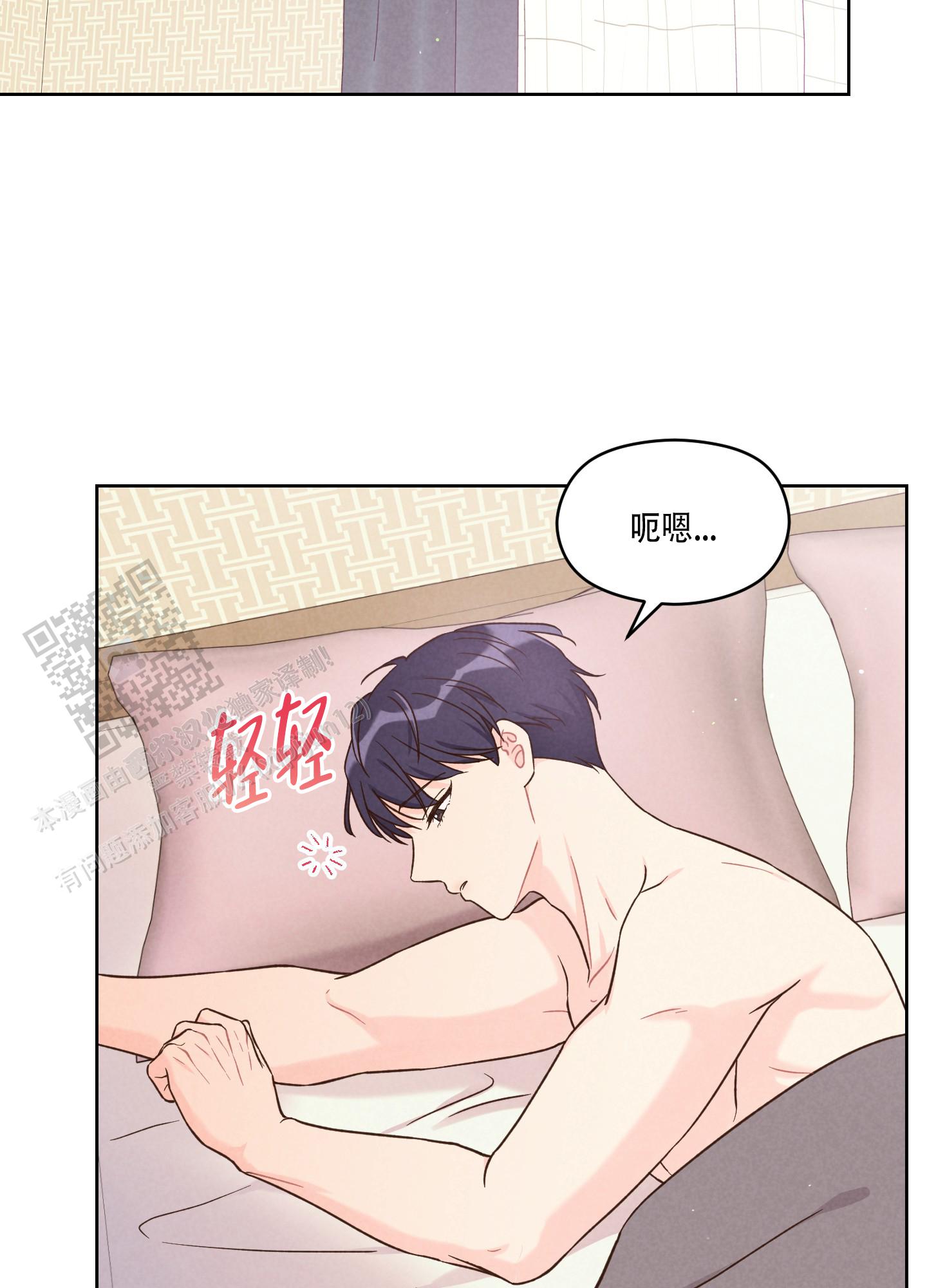 第4话6
