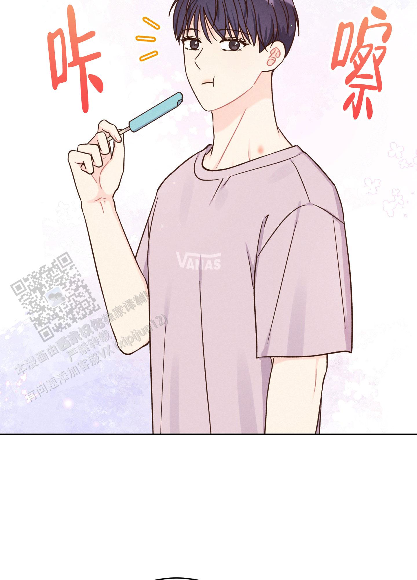 第17话9