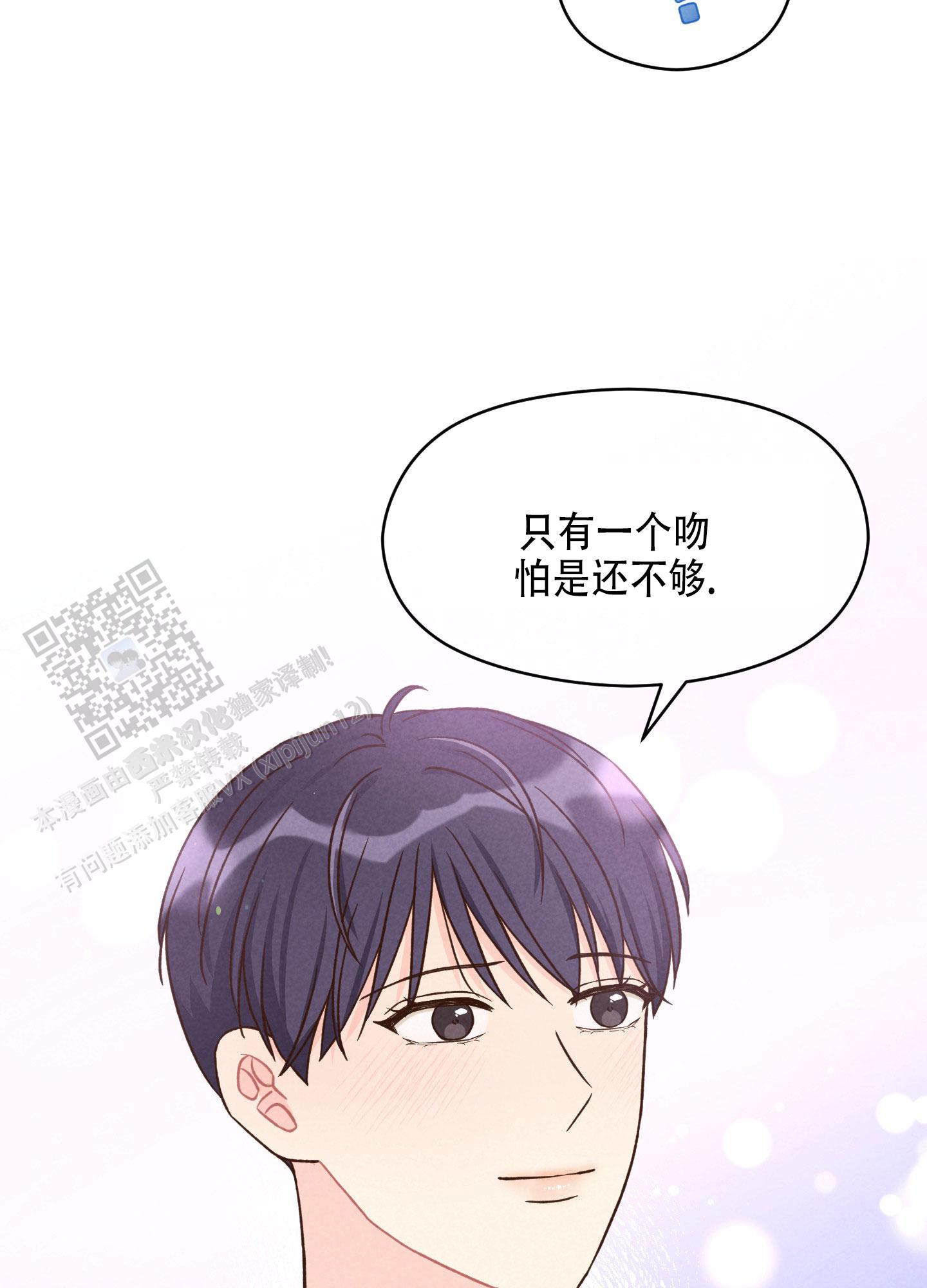 第17话4