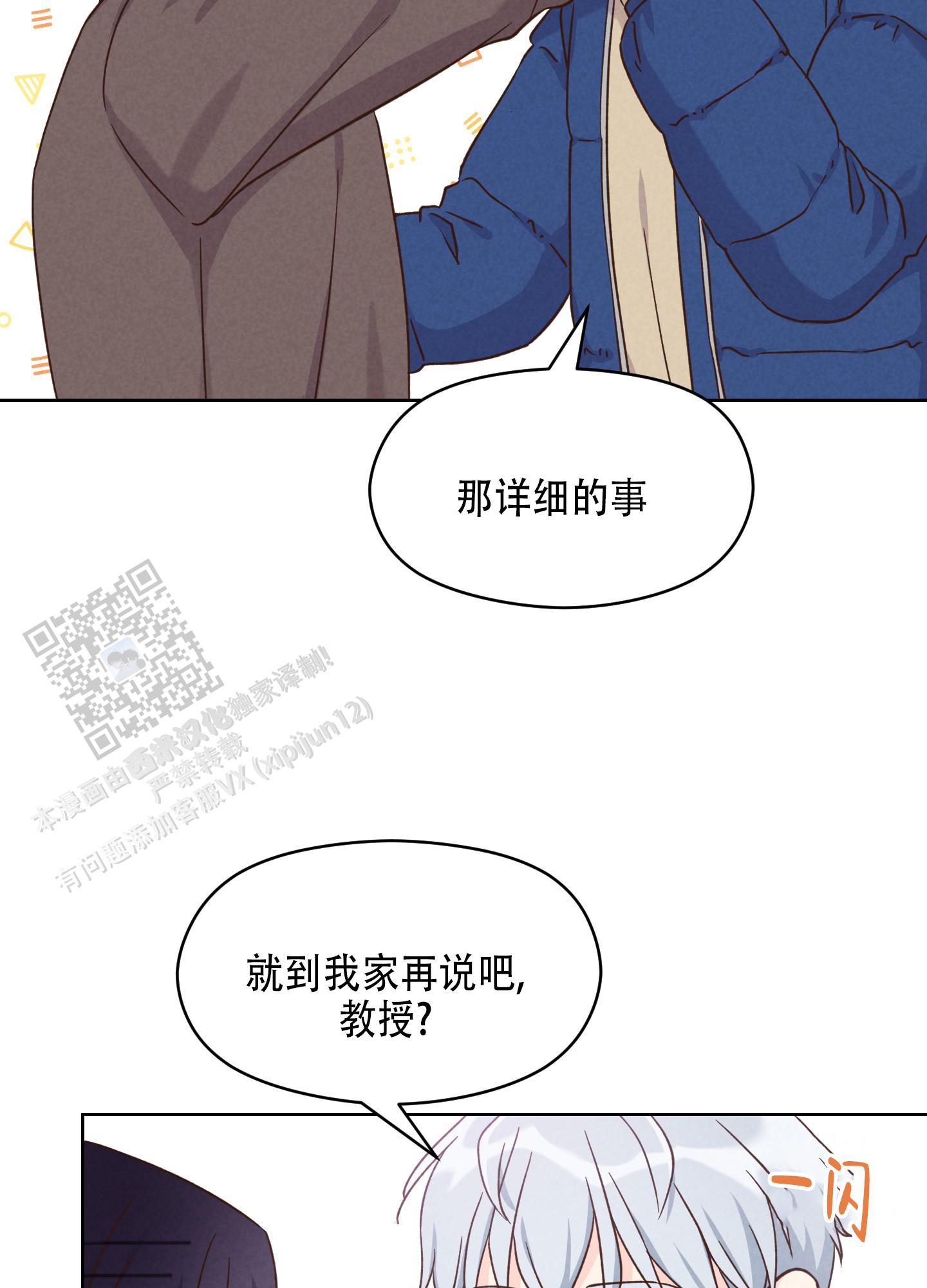 第4话29