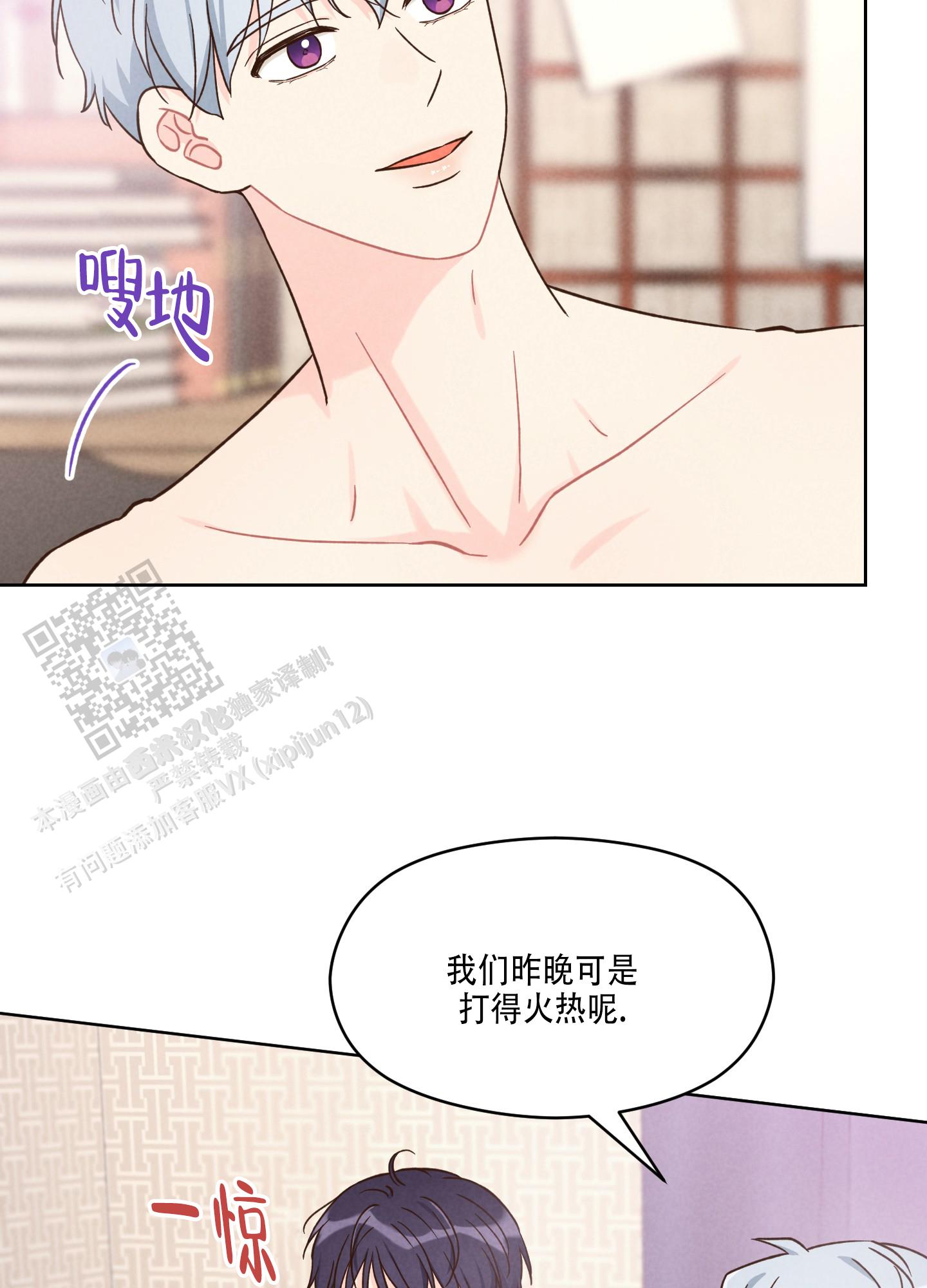 第4话12