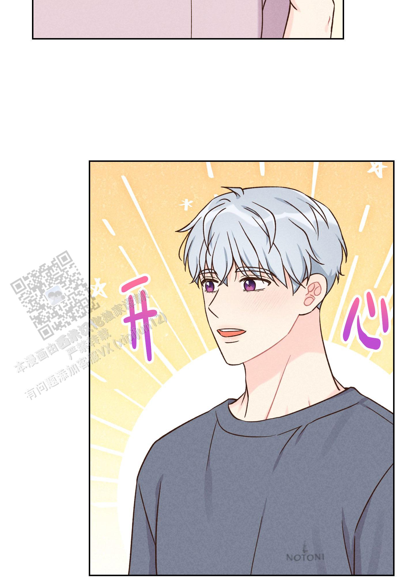 第17话17