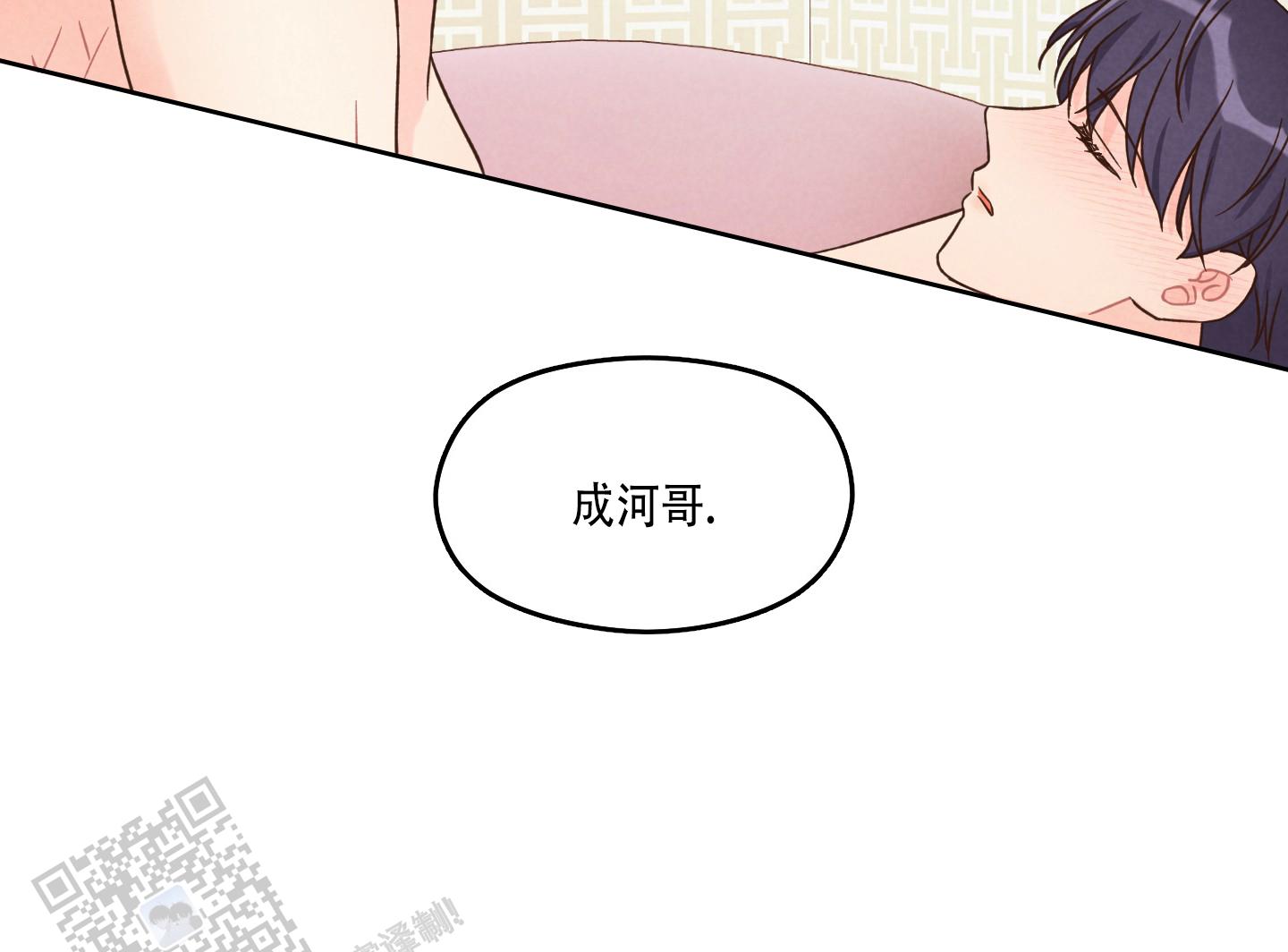 第4话4