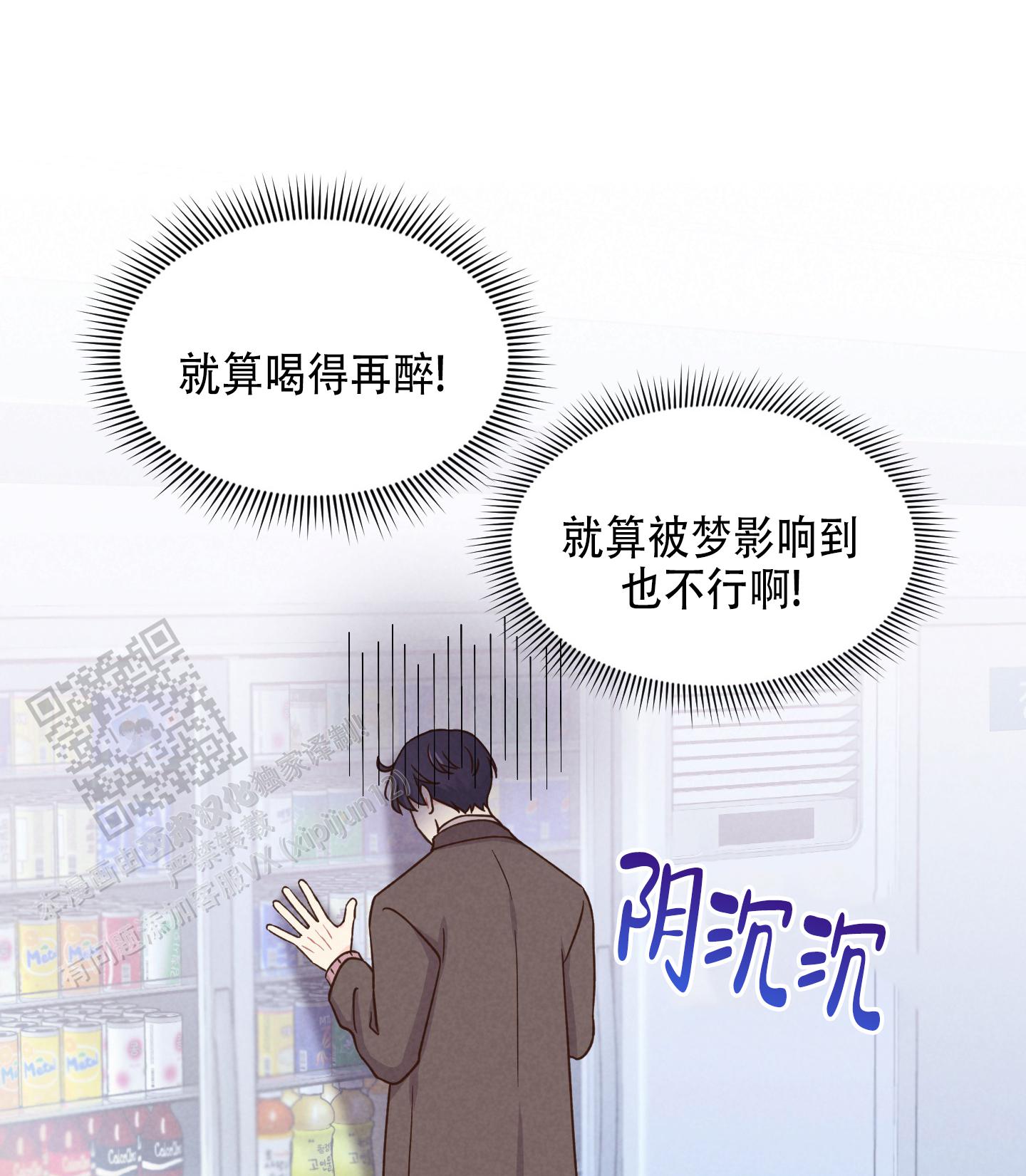 第4话16