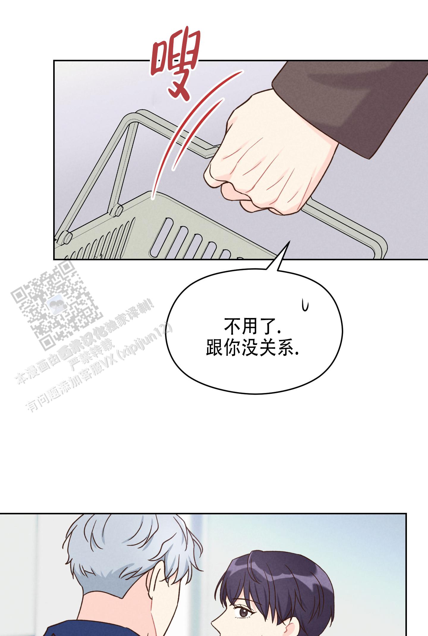第4话25