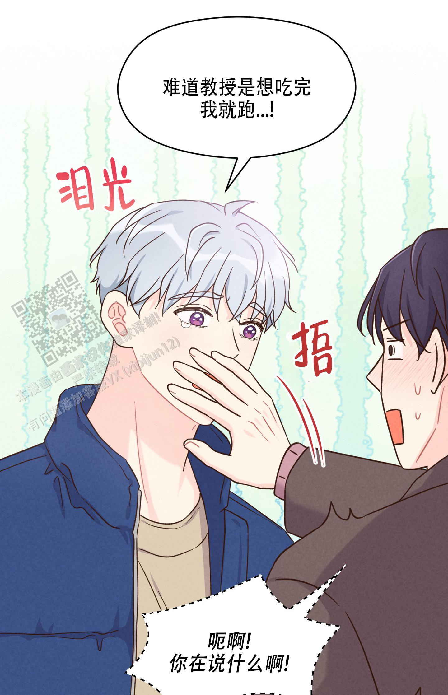 第4话27