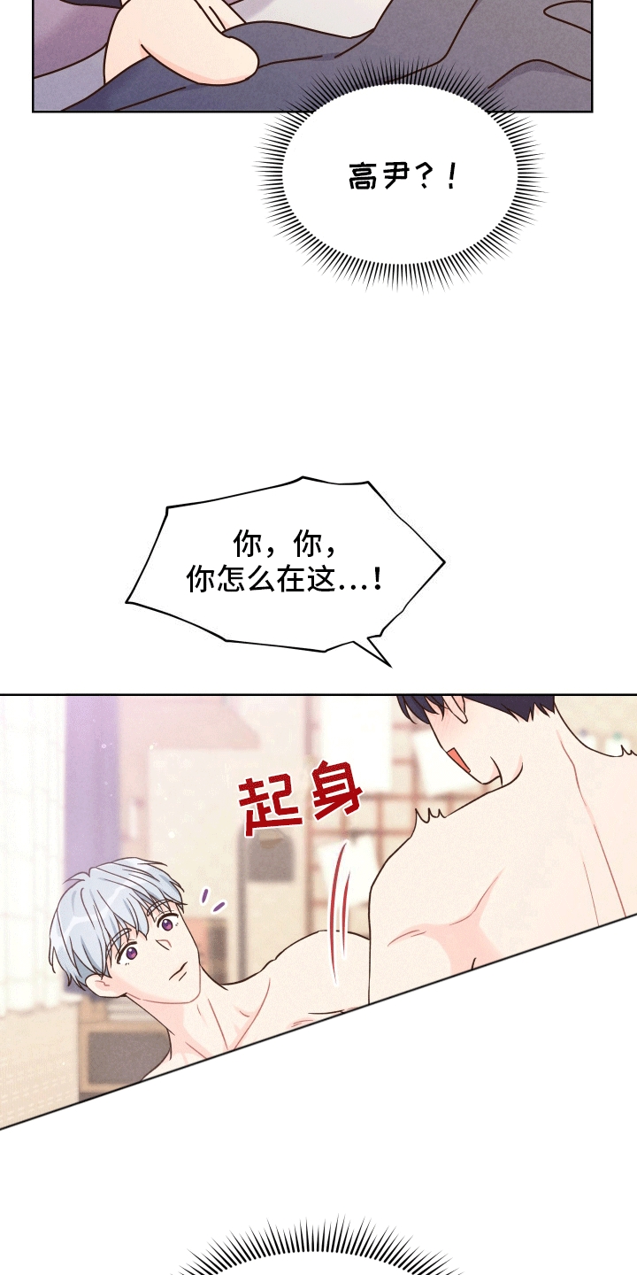 第3话3