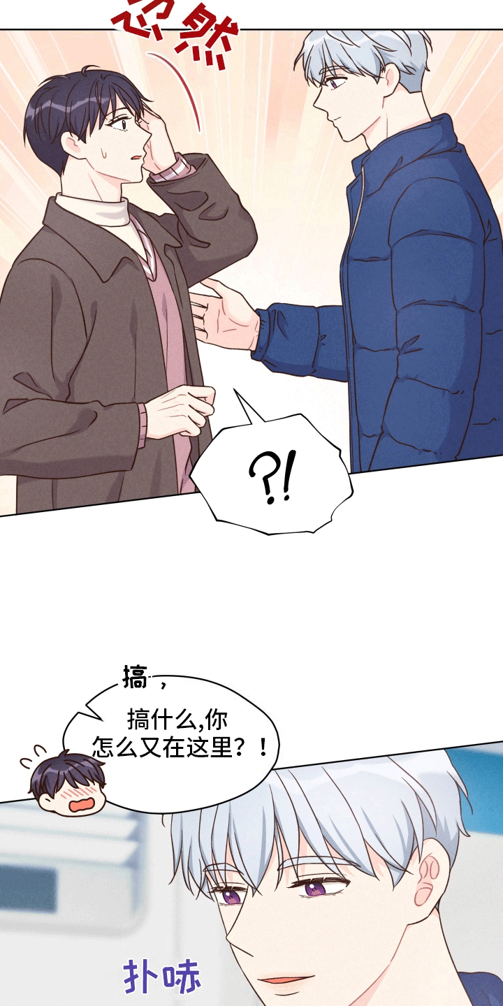 第3话10