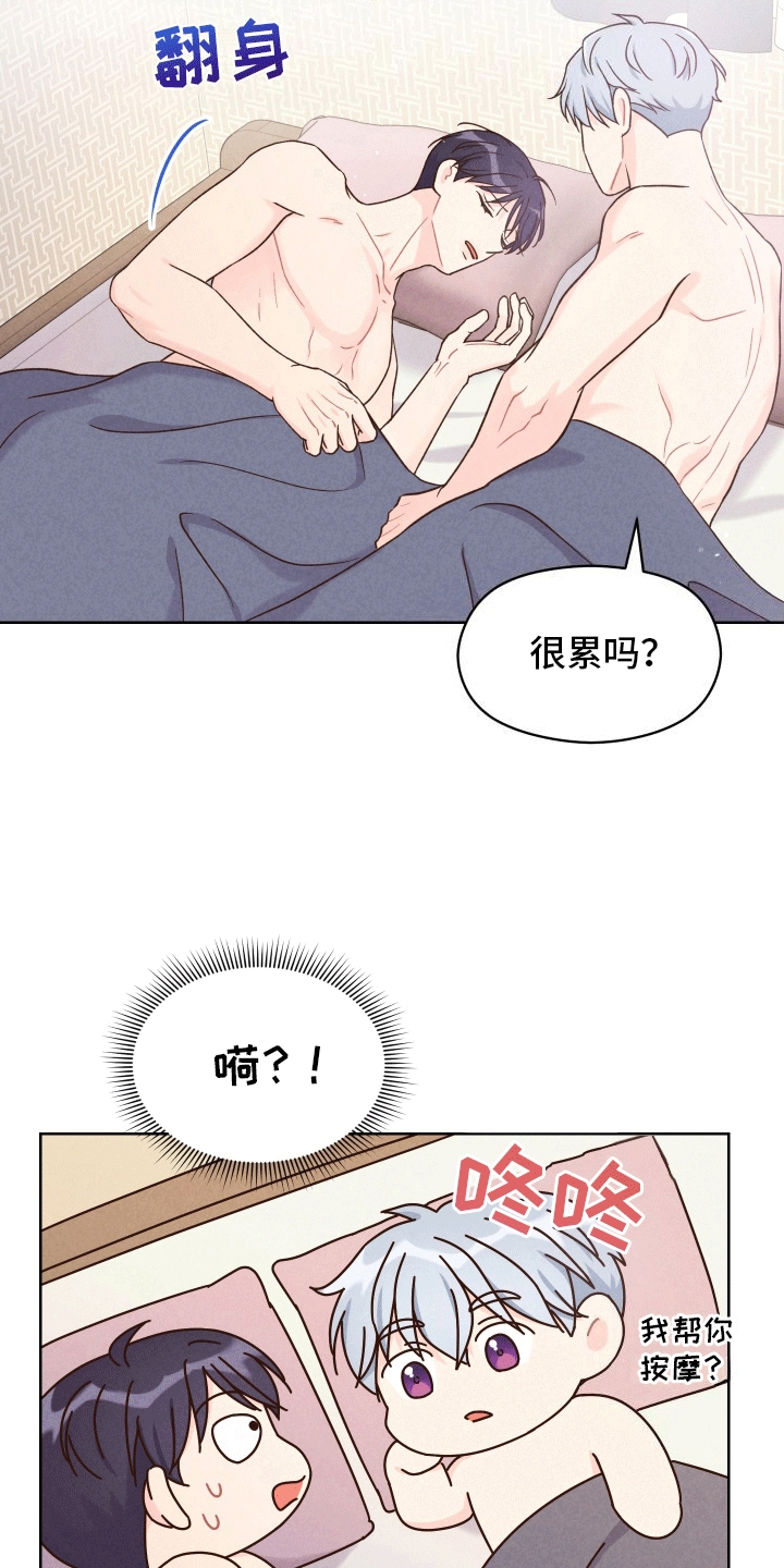 第3话2