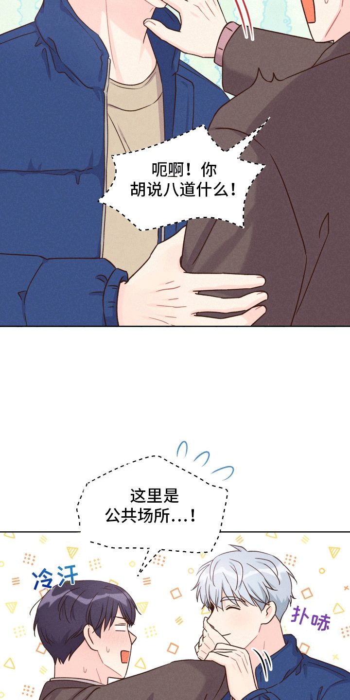 第3话15