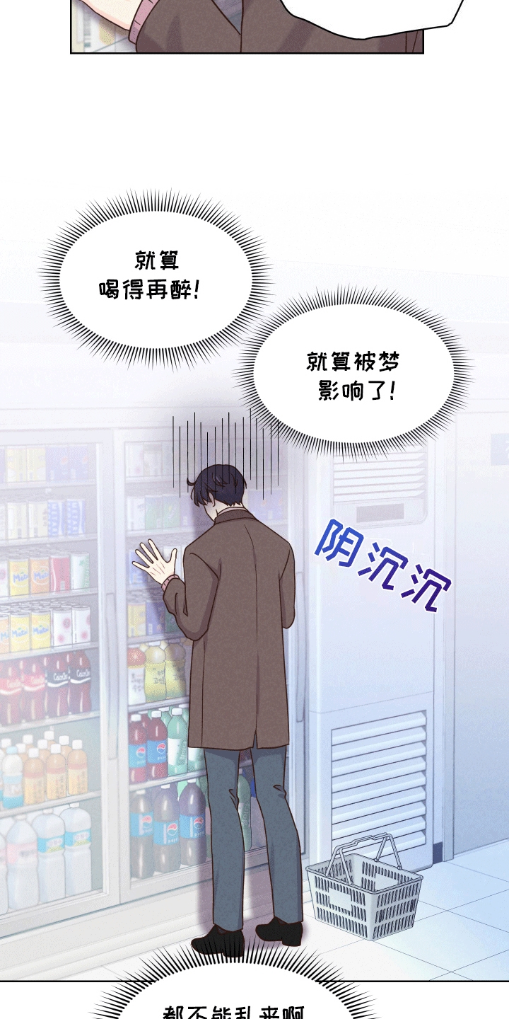 第3话7