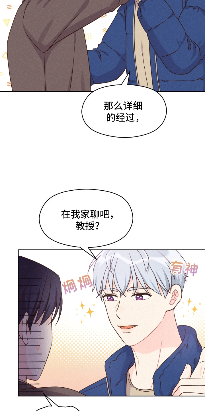 第3话16