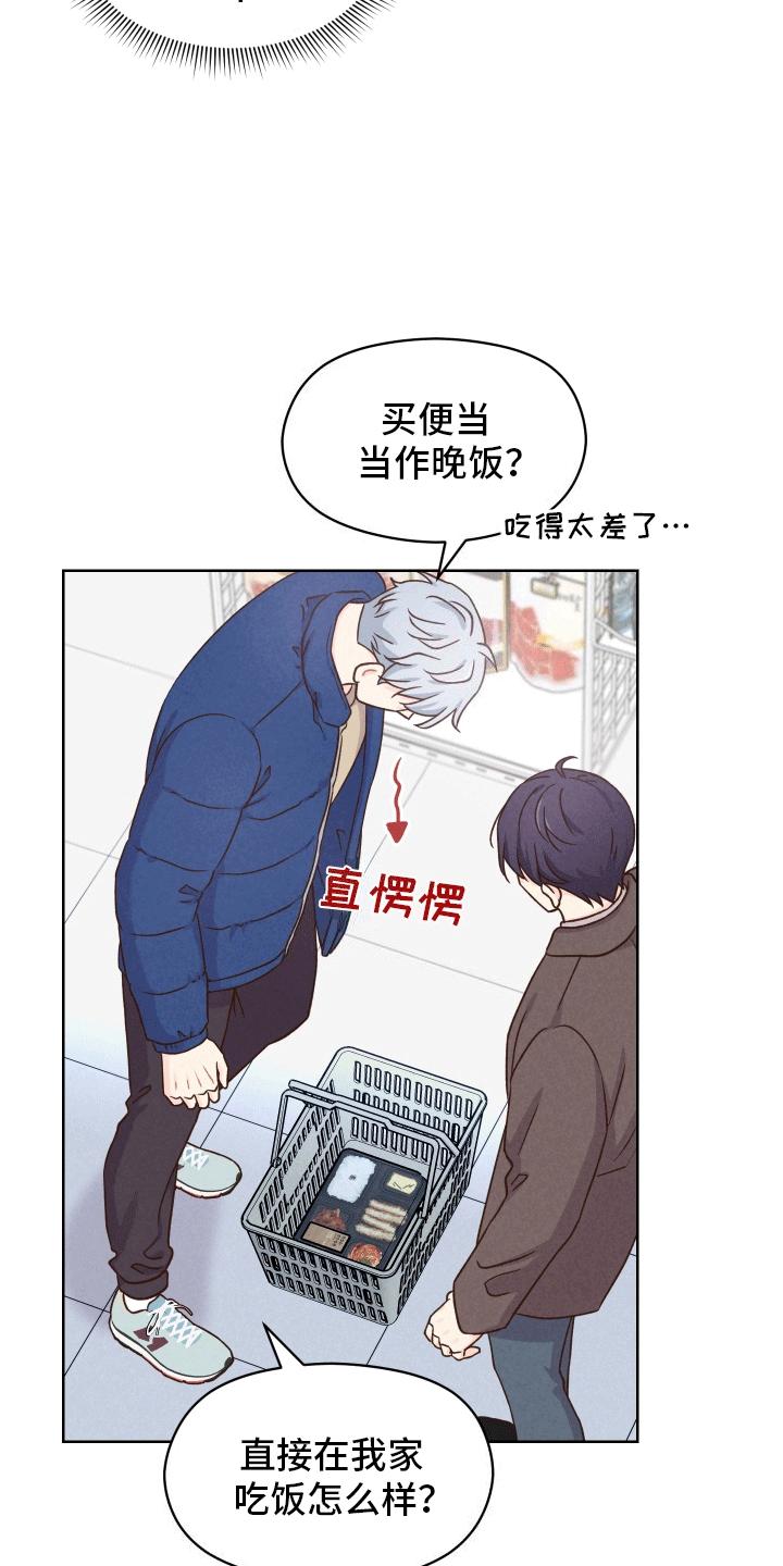 第3话12