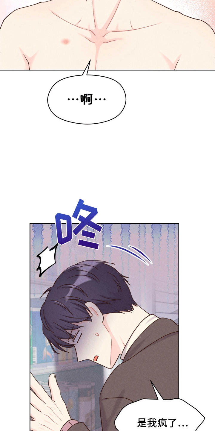 第3话6