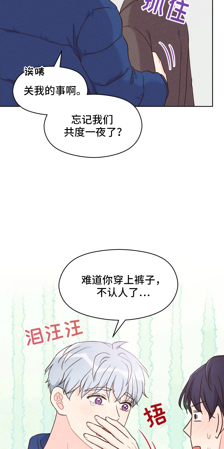 第3话14