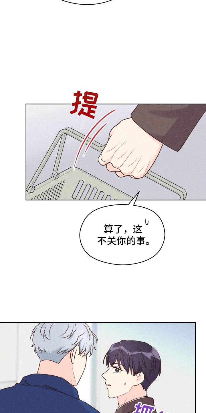 第3话13