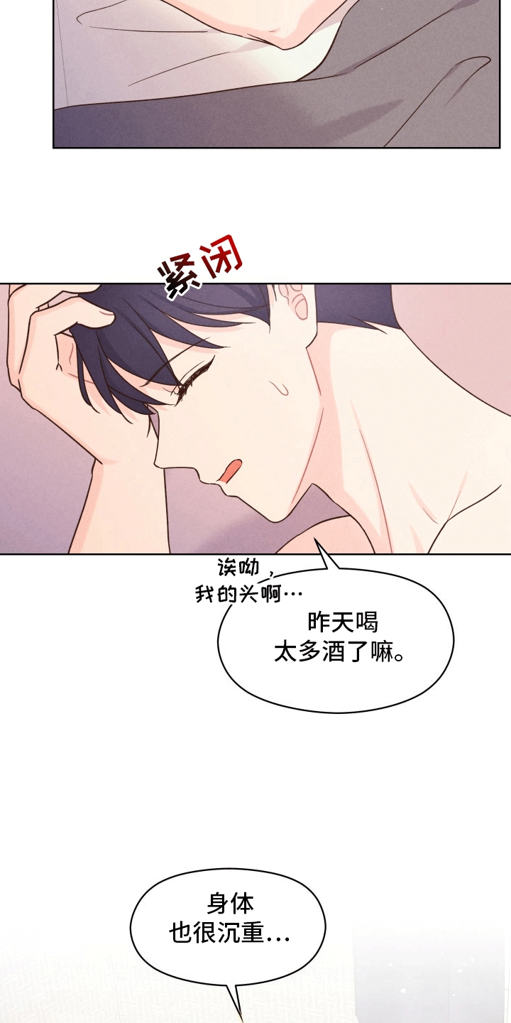第3话1