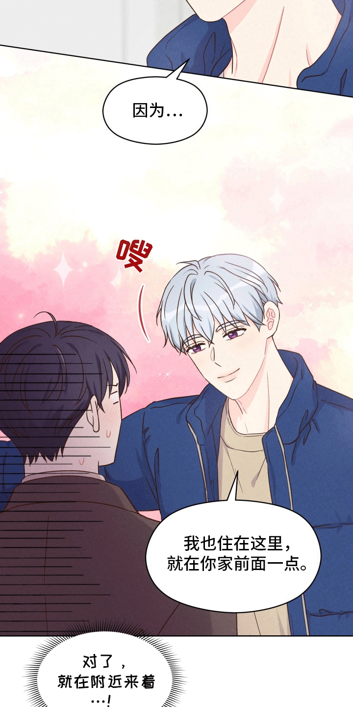 第3话11