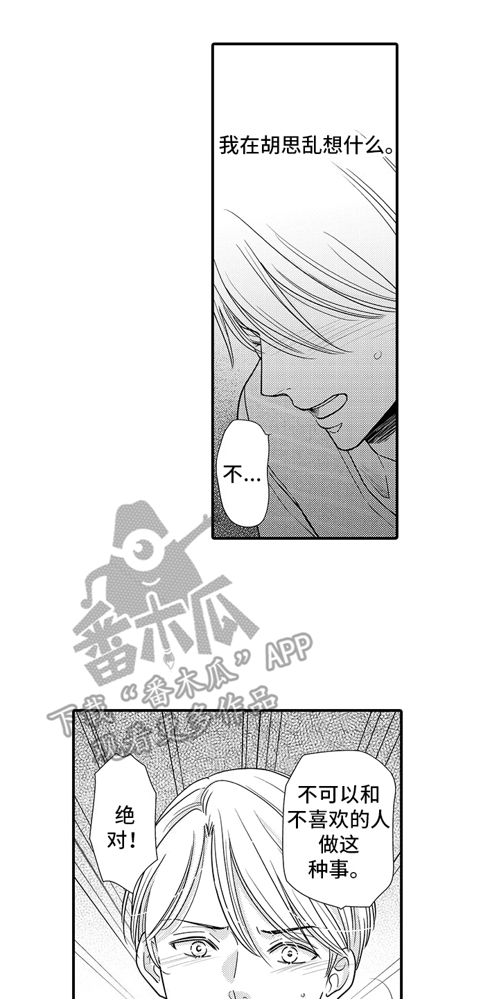 第19话0