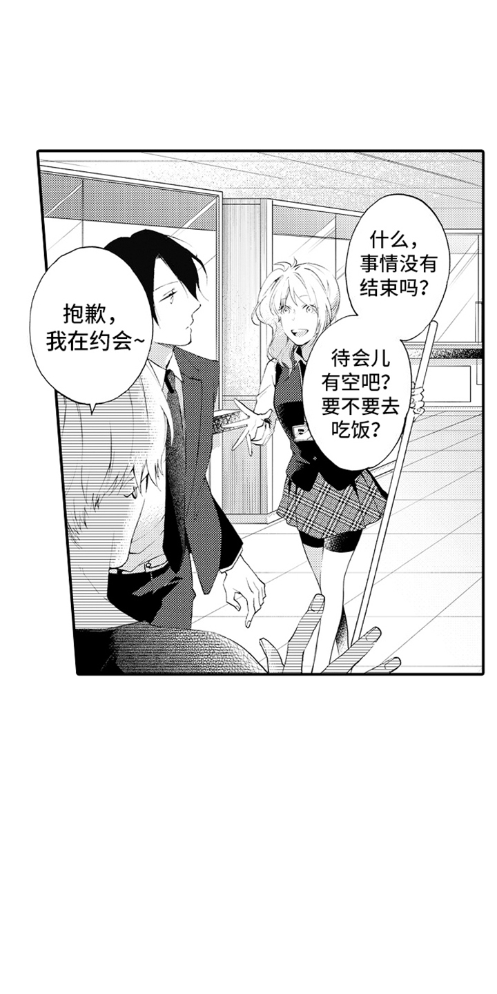 第7话7