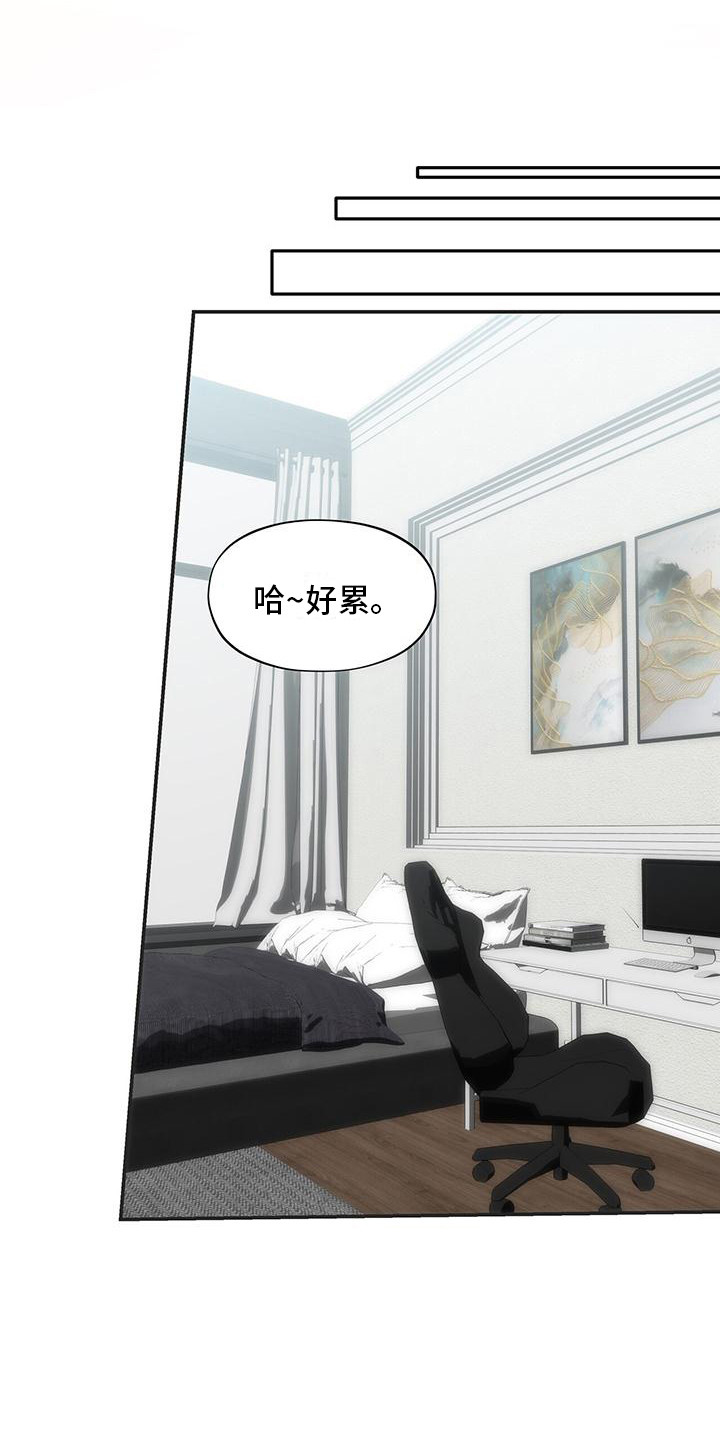 第3话13