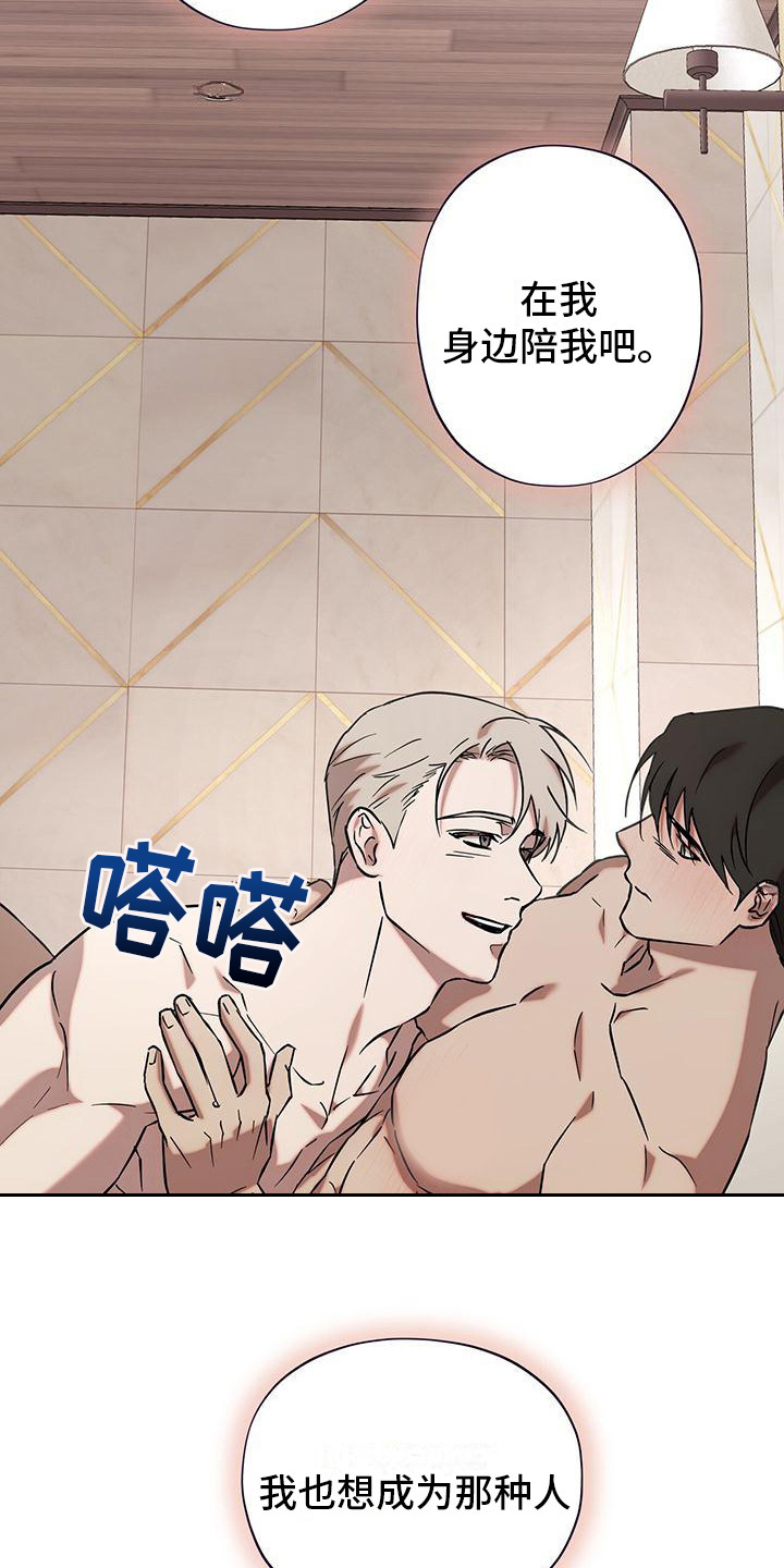 第9话21